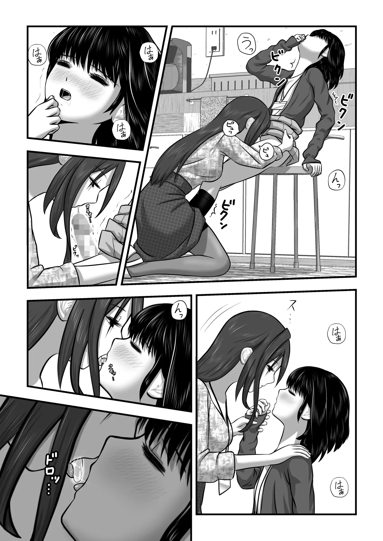 [Wabiwabi。 (Miyuki)] Momiji-chan no Kokuhaku 이미지 번호 20