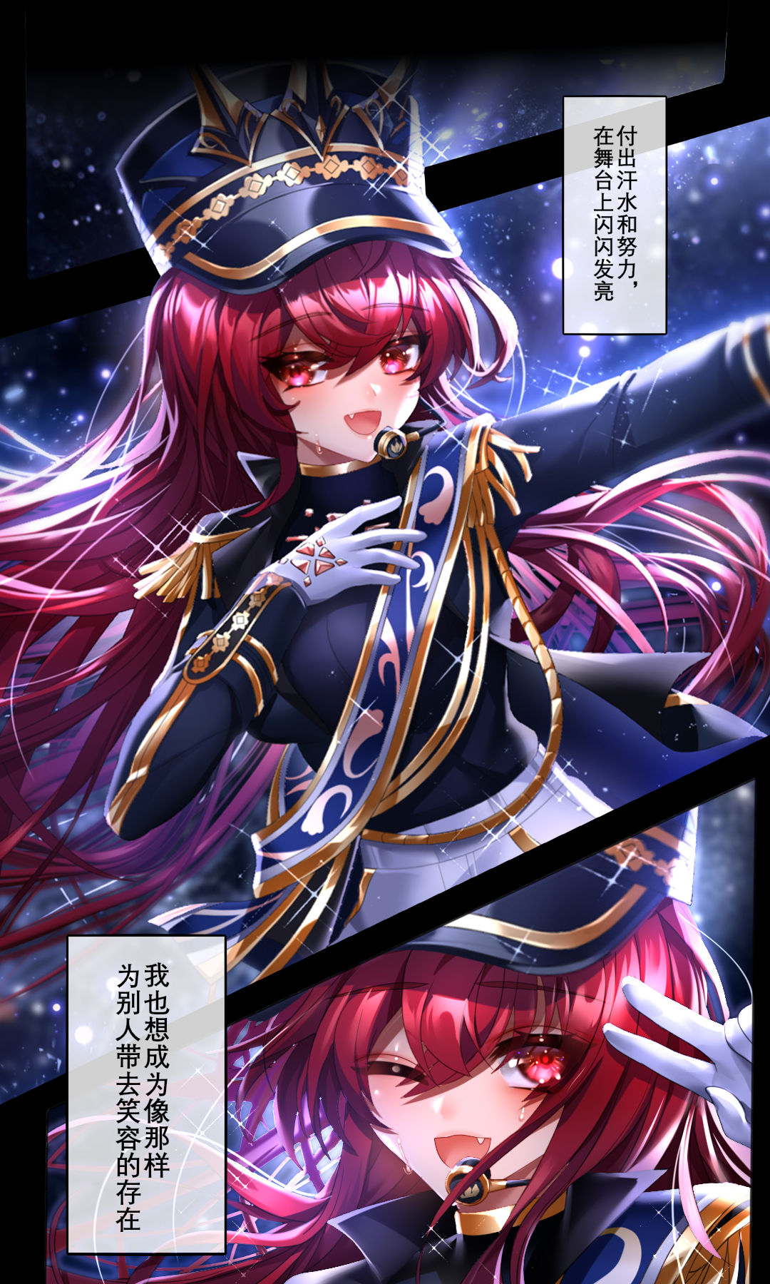 [Been] 偶像失格 [Chinese] image number 2