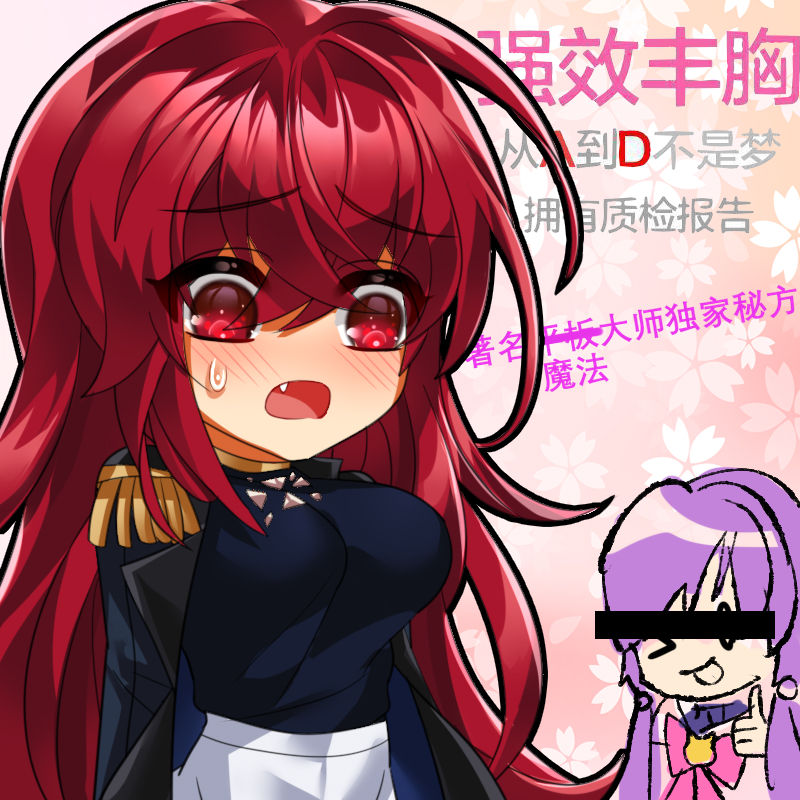 [Been] 偶像失格 [Chinese] image number 29