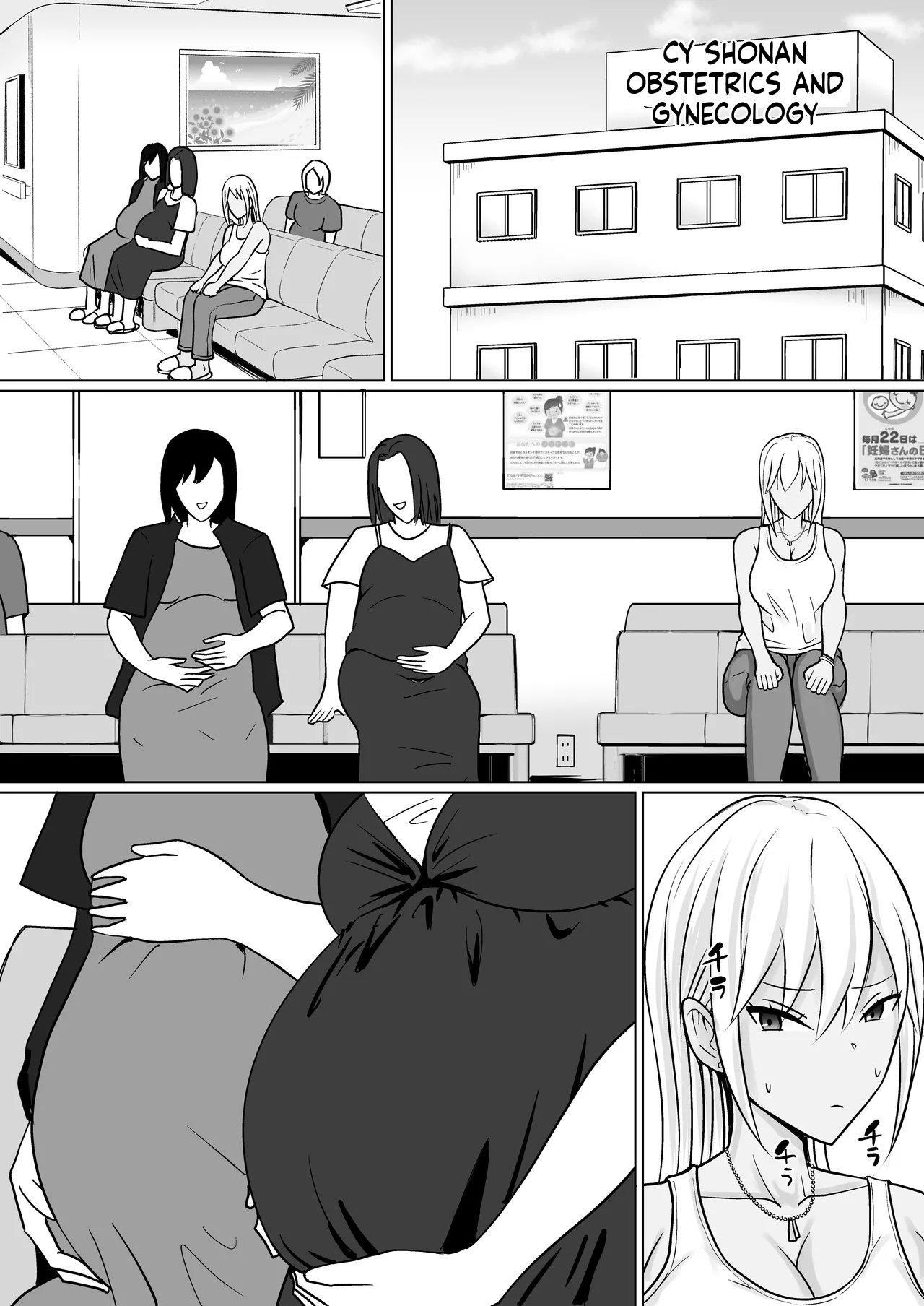 [Takino Mishin] Possession of the Class Yankee Girl 7 图片编号 4