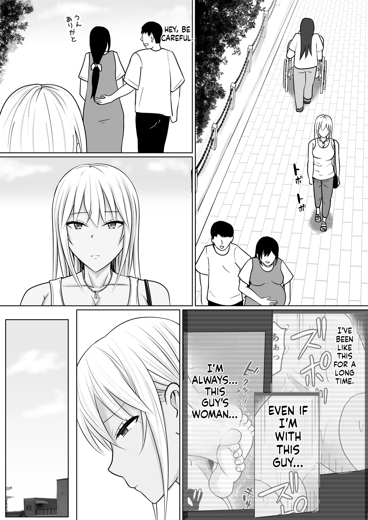 [Takino Mishin] Possession of the Class Yankee Girl 7 图片编号 6