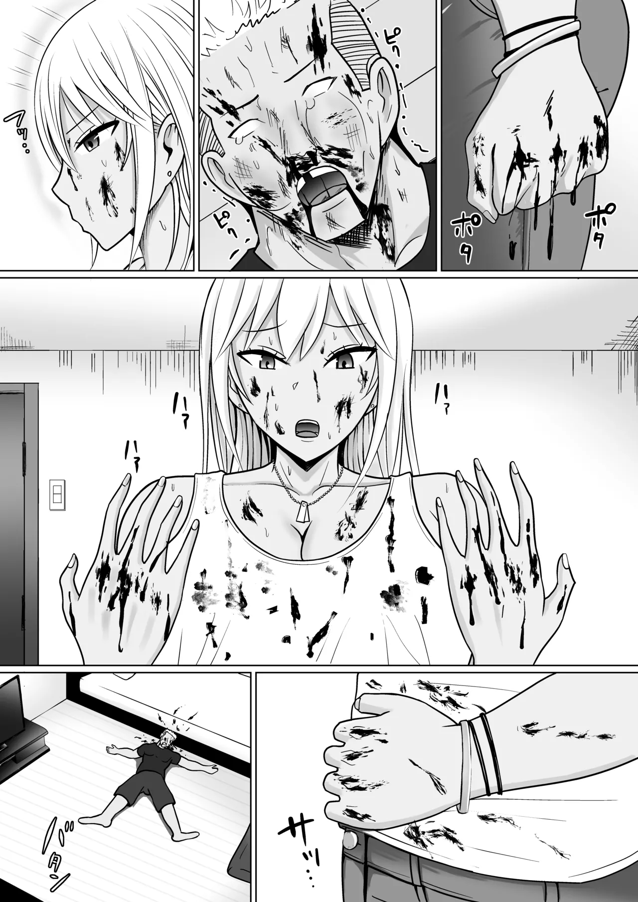 [Takino Mishin] Possession of the Class Yankee Girl 7 图片编号 15