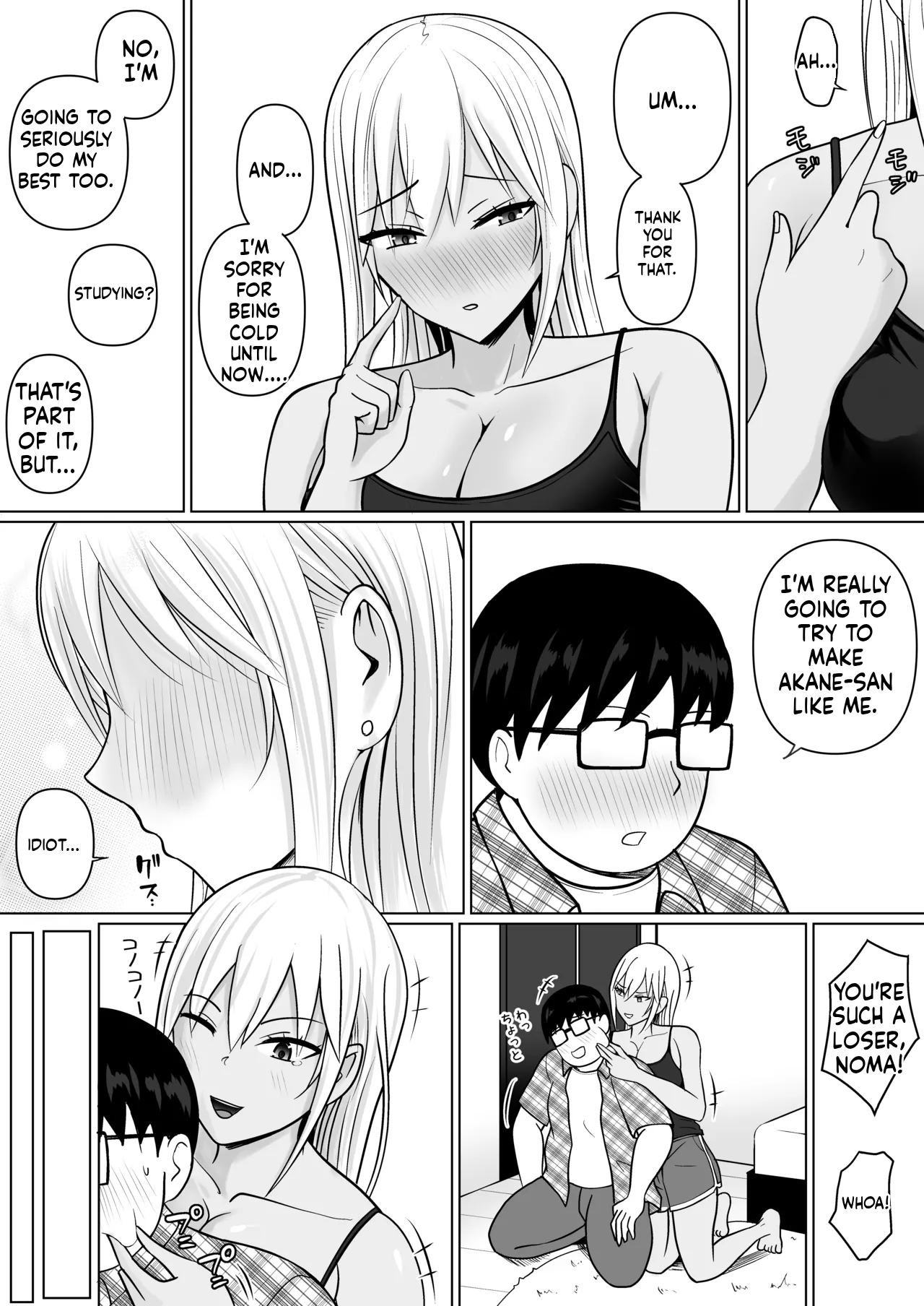 [Takino Mishin] Possession of the Class Yankee Girl 7 图片编号 26