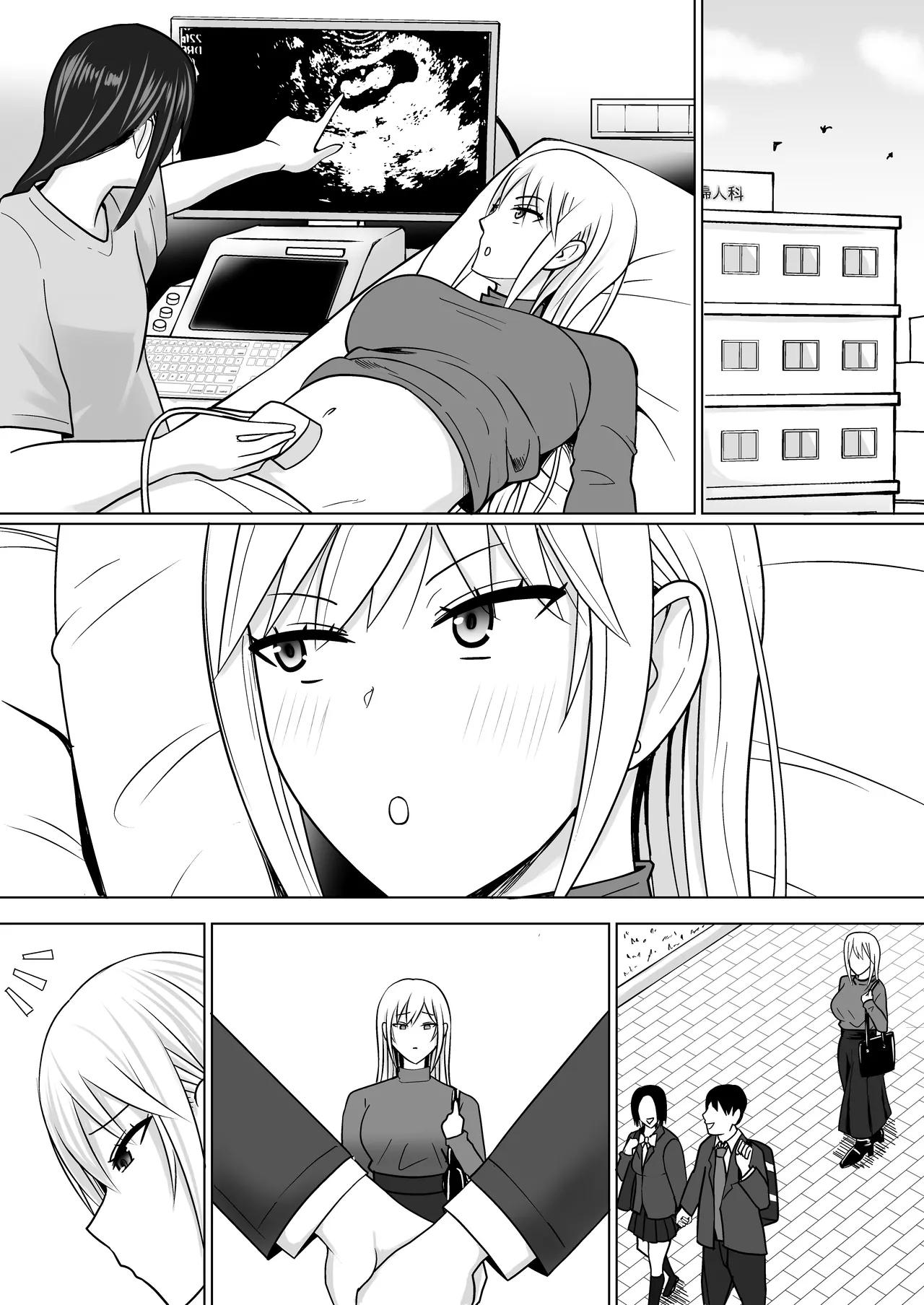 [Takino Mishin] Possession of the Class Yankee Girl 7 图片编号 28