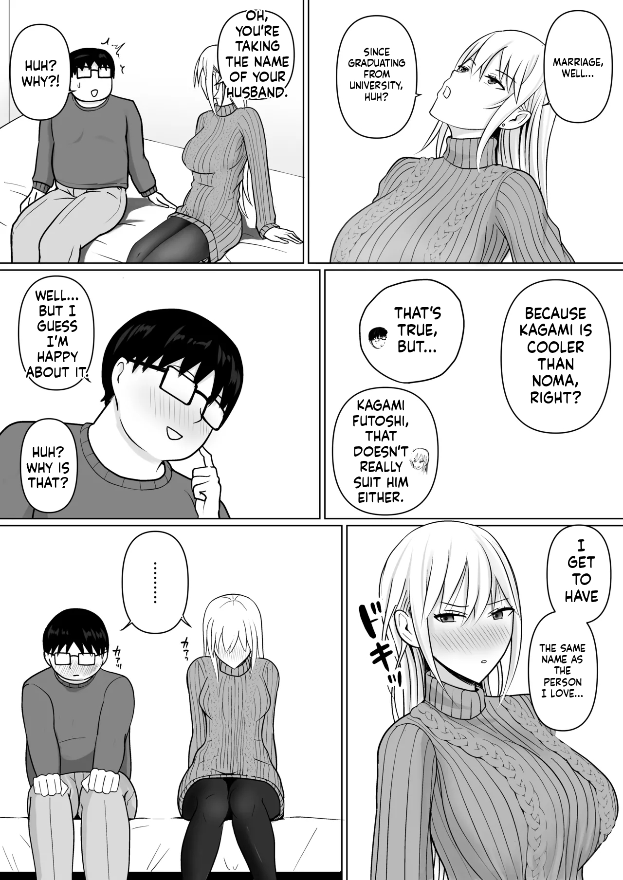 [Takino Mishin] Possession of the Class Yankee Girl 7 图片编号 32