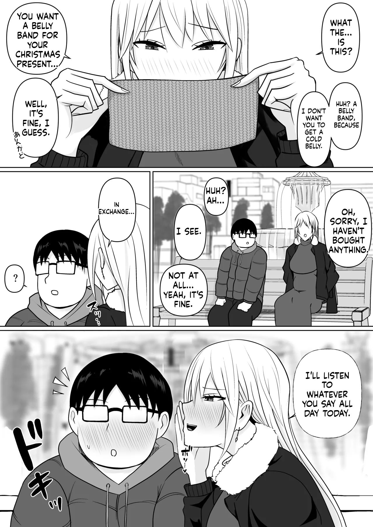 [Takino Mishin] Possession of the Class Yankee Girl 7 图片编号 61