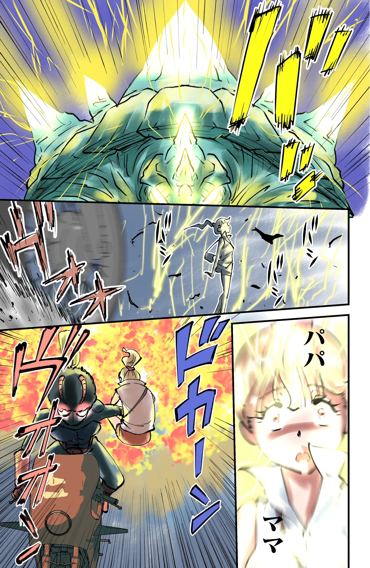 [Walter Wolf] Demo Sonna no Kankei nee!! 이미지 번호 19