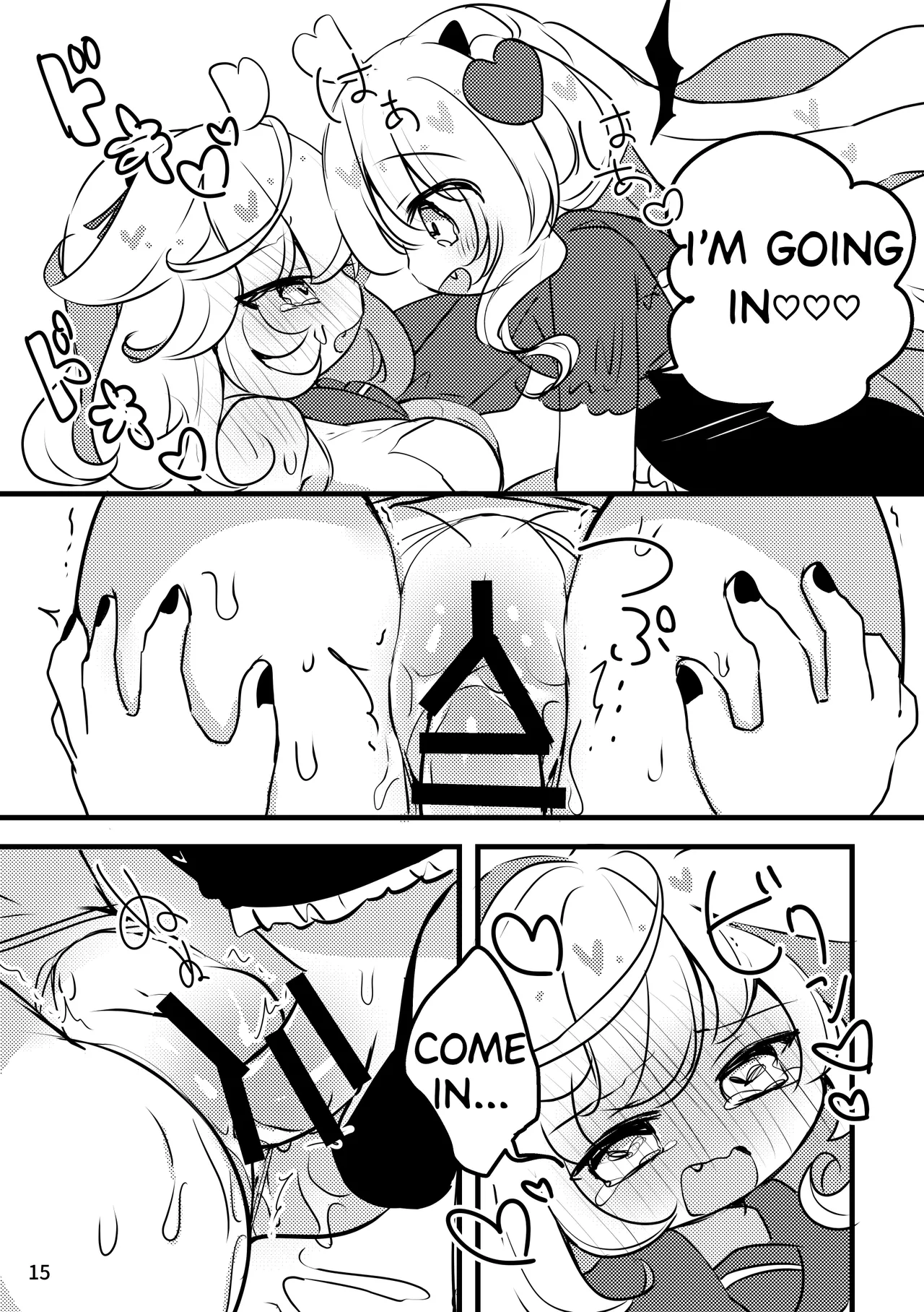 [Haimitsutou (Yukimochi)] Melty Salty Hajimete no | Melty And Salty's First Time [Digital] [English] 이미지 번호 16