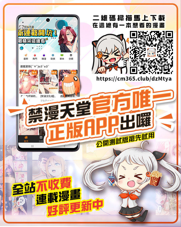 [Hx3I (Hirano Kawajuu)] Kinu no Ana (Kantai Collection -KanColle-) [Chinese] [不咕鸟汉化组] [Digital] изображение № 33