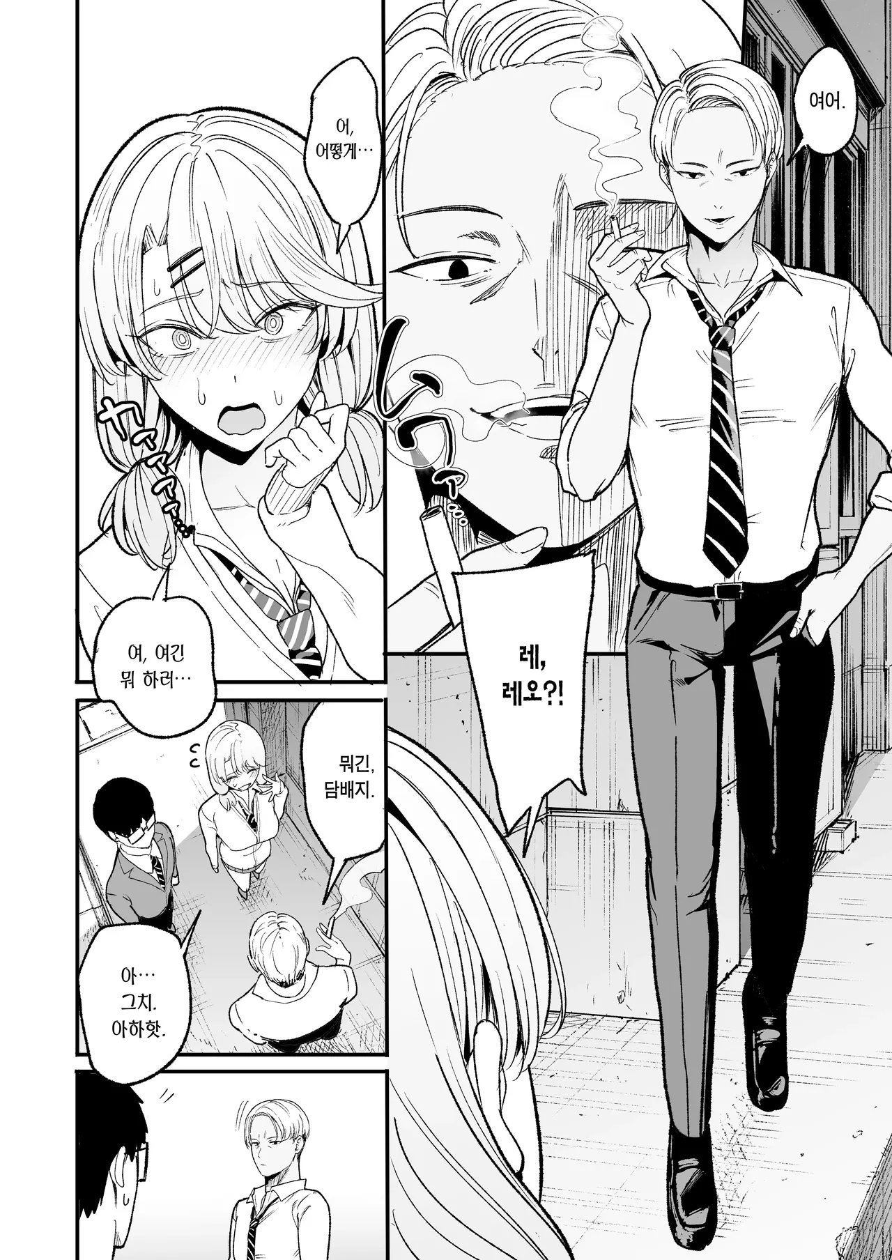 [Amagami Honpo (Manno)] Iribitari Gal ni Manko Tsukawasete Morau Hanashi 5｜눌러앉은 갸루가 보지 쓰게 해주는 이야기 5 [Korean] [Team Edge] Bildnummer 8