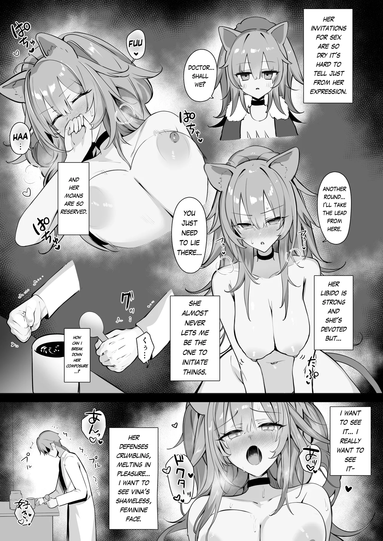 [Neko no Youchuu Kansatsukai (Neko no Youchuu)] Shishi no Neru Aida ni... | While the lion sleeps... (Arknights) [English] [RagsSgar_Translations] [Decensored] [Digital] 이미지 번호 6