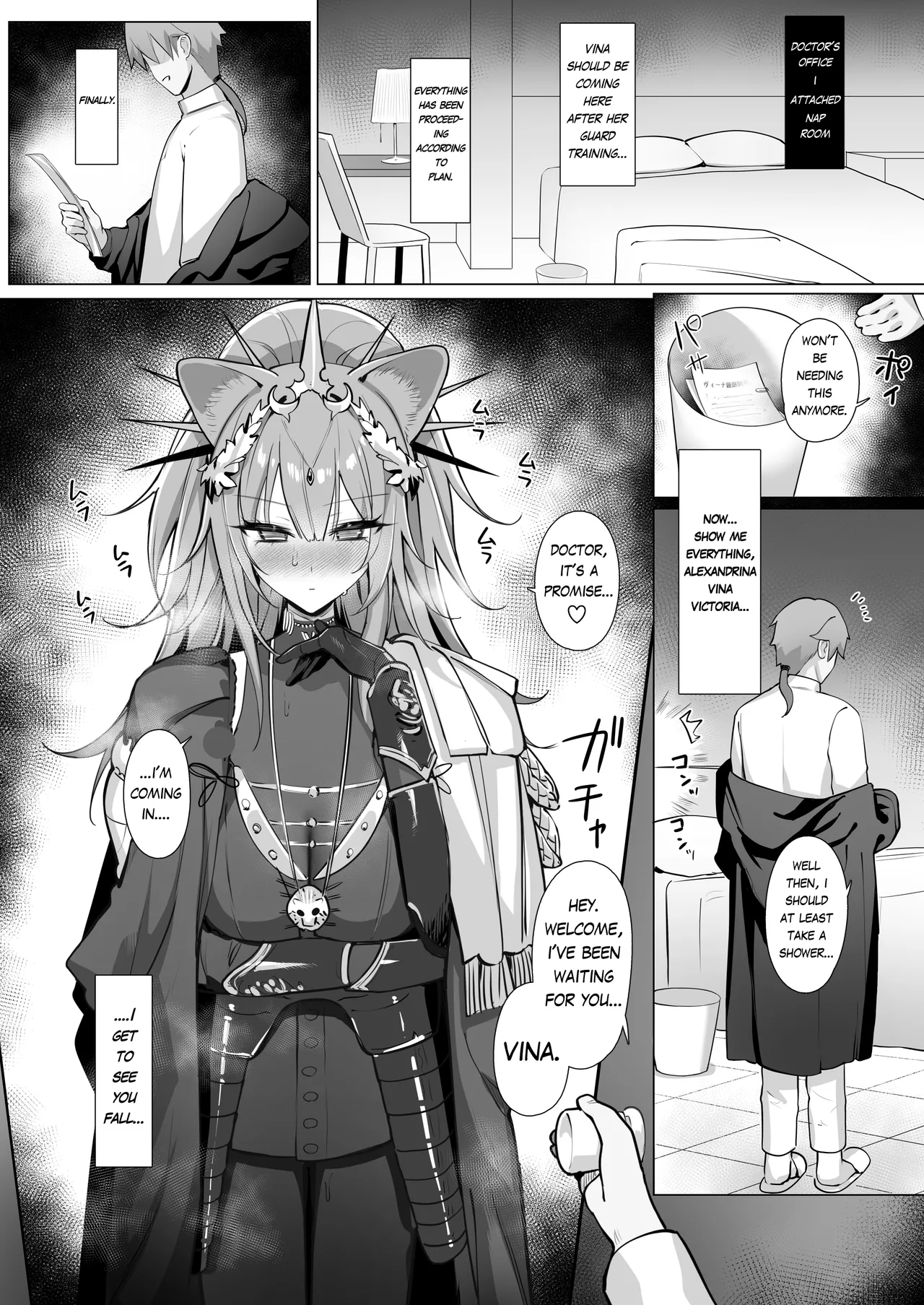 [Neko no Youchuu Kansatsukai (Neko no Youchuu)] Shishi no Neru Aida ni... | While the lion sleeps... (Arknights) [English] [RagsSgar_Translations] [Decensored] [Digital] 이미지 번호 29