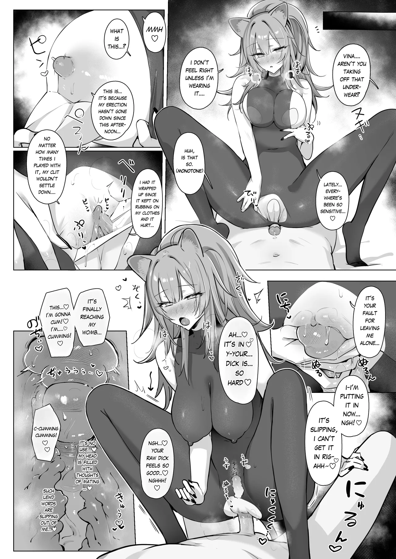 [Neko no Youchuu Kansatsukai (Neko no Youchuu)] Shishi no Neru Aida ni... | While the lion sleeps... (Arknights) [English] [RagsSgar_Translations] [Decensored] [Digital] 이미지 번호 31