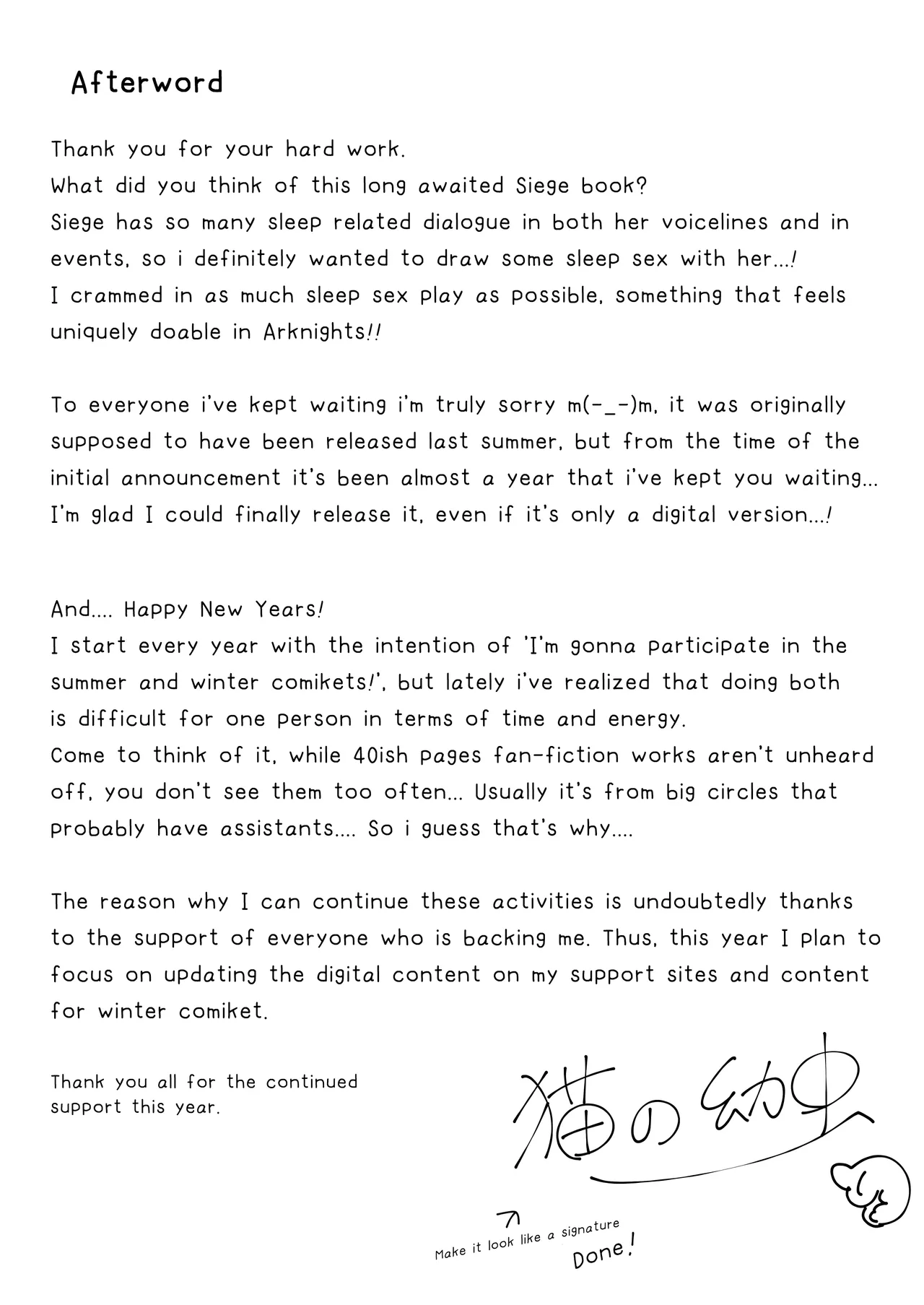 [Neko no Youchuu Kansatsukai (Neko no Youchuu)] Shishi no Neru Aida ni... | While the lion sleeps... (Arknights) [English] [RagsSgar_Translations] [Decensored] [Digital] 이미지 번호 41