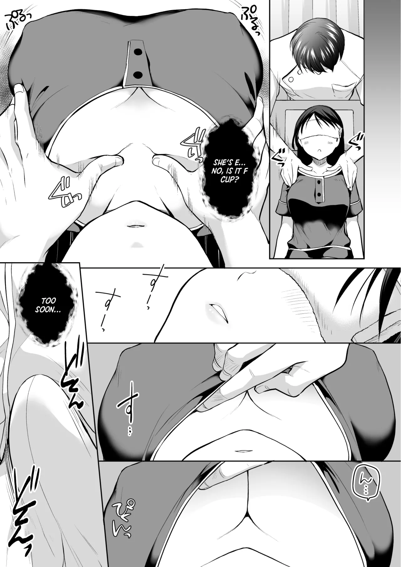 [Imo Muya - Singleton (Azuma Yuki)] Massage parlor above the cram school 이미지 번호 16