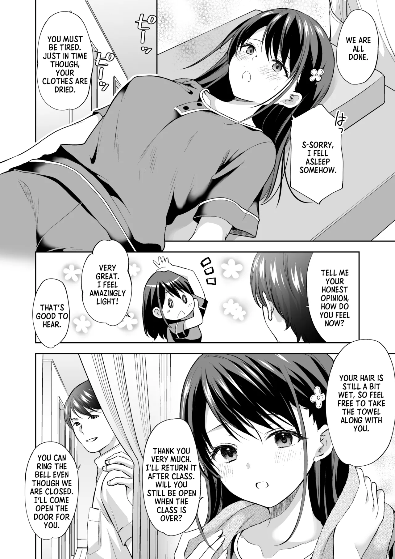 [Imo Muya - Singleton (Azuma Yuki)] Massage parlor above the cram school 이미지 번호 17