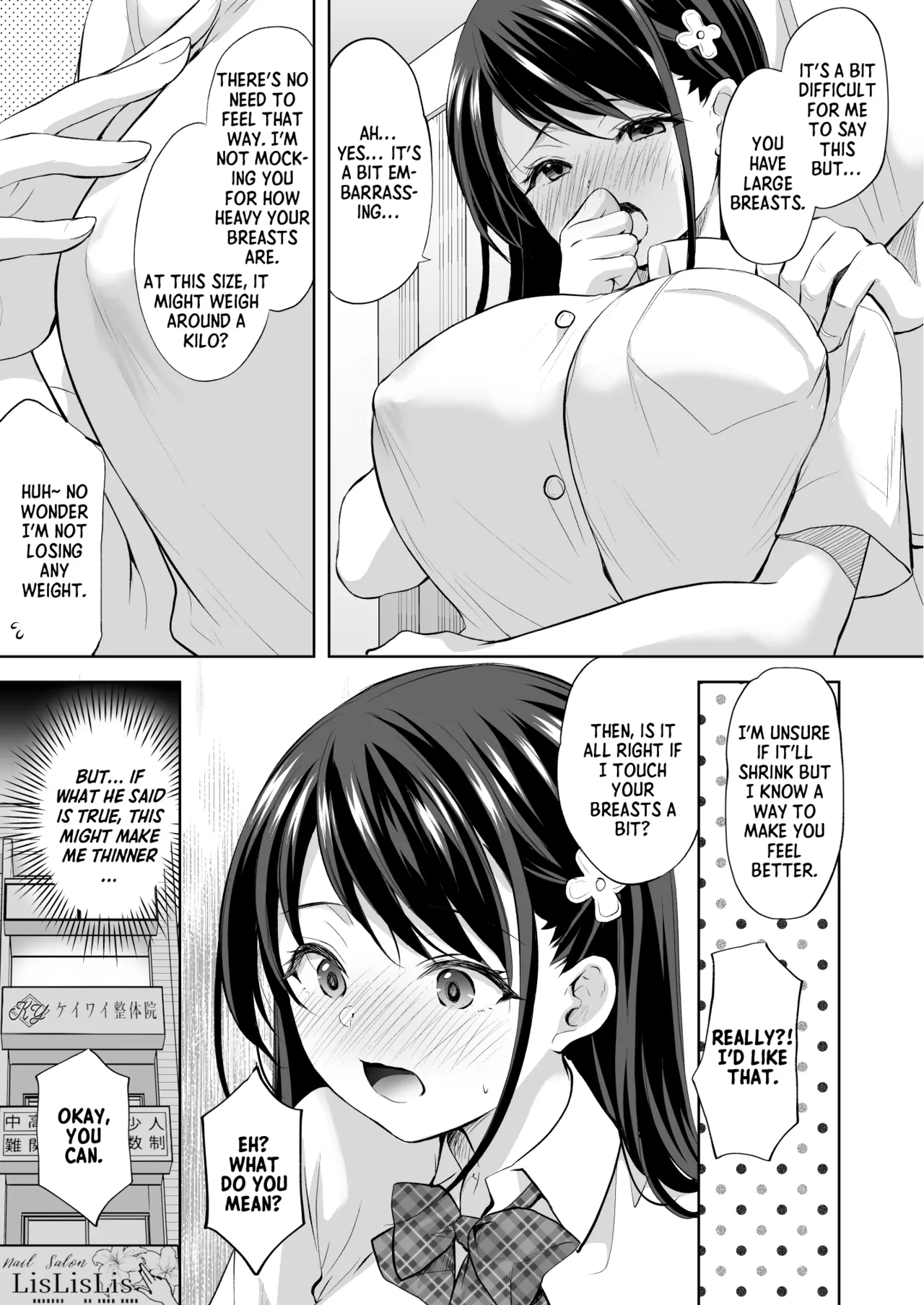 [Imo Muya - Singleton (Azuma Yuki)] Massage parlor above the cram school 이미지 번호 32