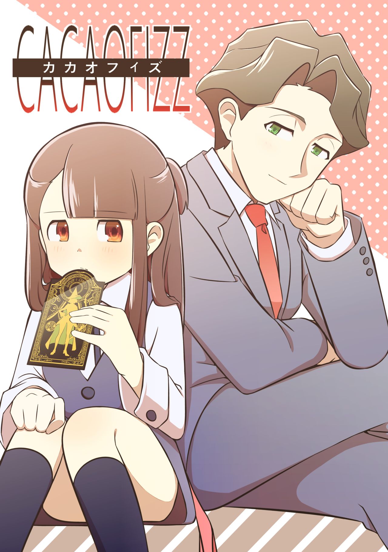 (C97) [WISHRIMP (Ebizou)] Cacaofizz (Little Witch Academia) [Sample] image number 1