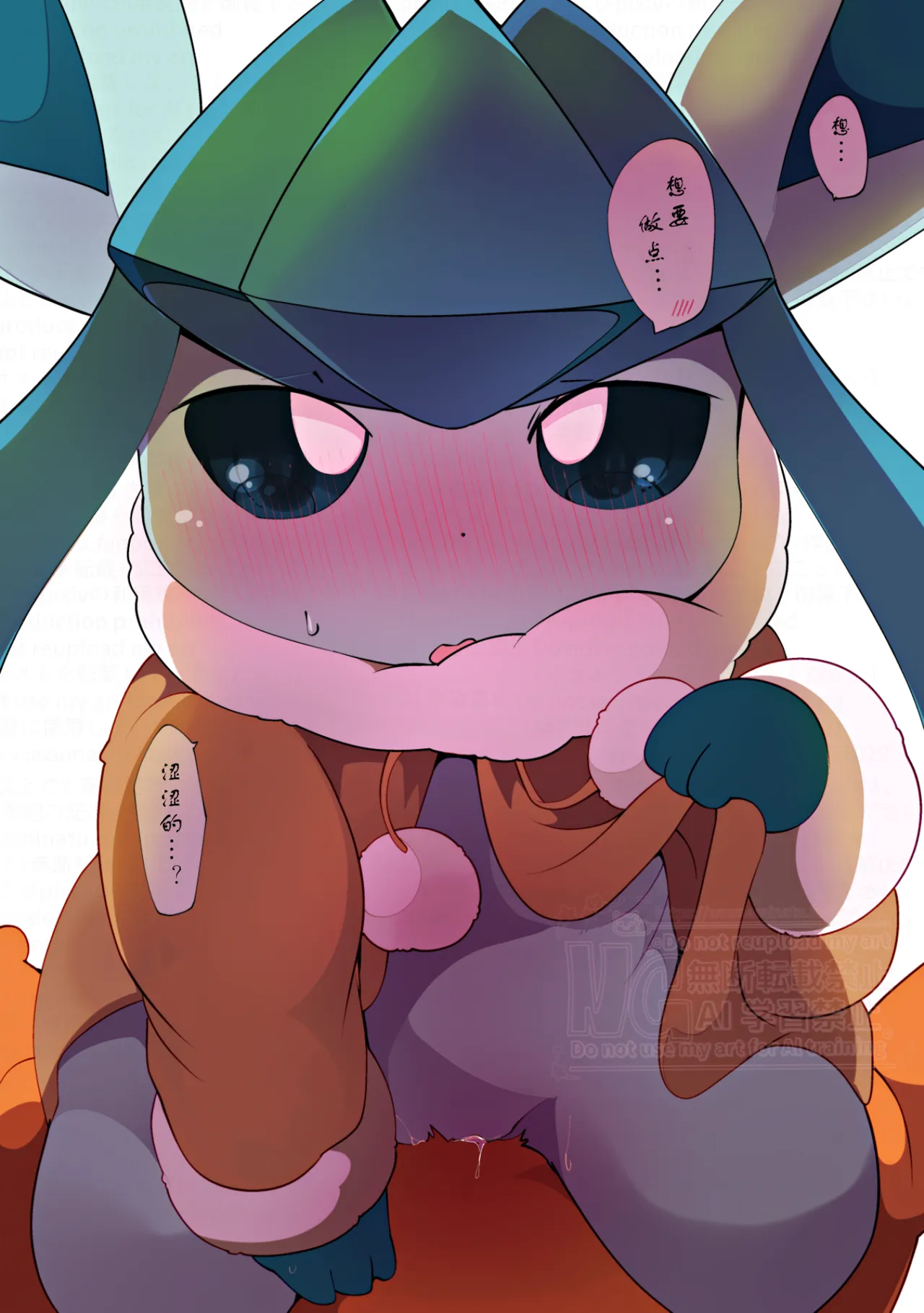 [Azuma Minatu] 🔞烈日君与寒冷酱【着衣な話】(Pokémon) [Chinese] [个人汉化] 画像番号 5