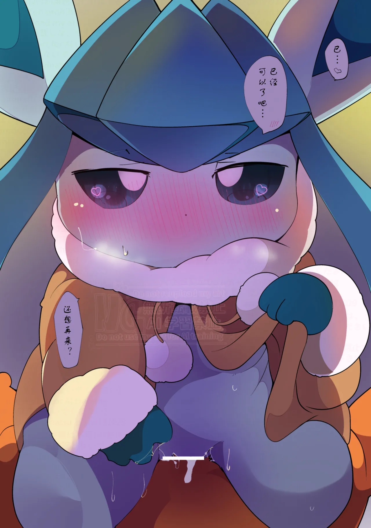 [Azuma Minatu] 🔞烈日君与寒冷酱【着衣な話】(Pokémon) [Chinese] [个人汉化] 画像番号 9