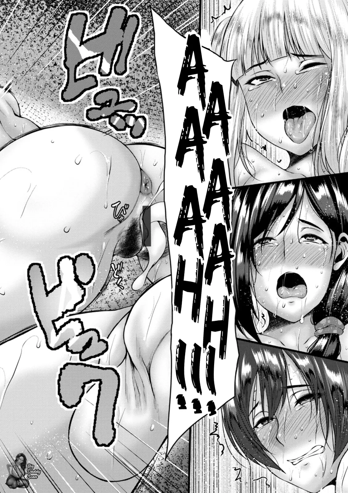 [Ozy] Dain Kazoku - Falling Lewd Family | Caída De La Familia Lasciva (3) 画像番号 18