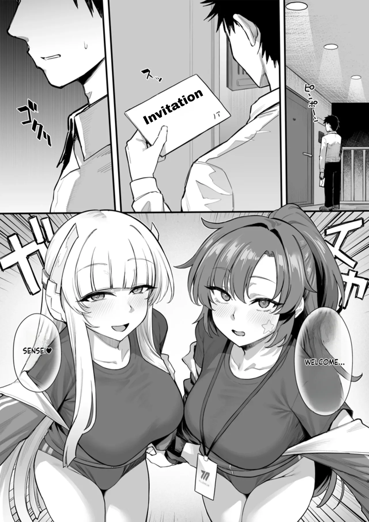 [Nazunasoft (Katsura Harufumi)] Yuuwaku Triangle (Blue Archive) [English] [Digital] 画像番号 2