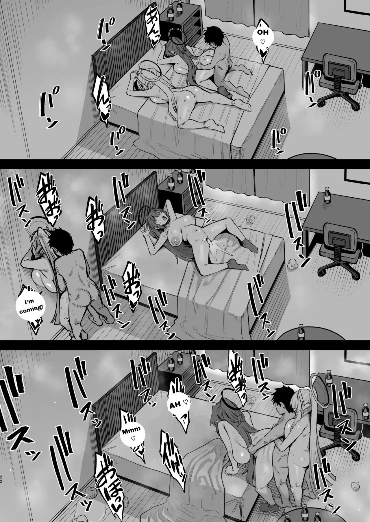 [Nazunasoft (Katsura Harufumi)] Yuuwaku Triangle (Blue Archive) [English] [Digital] 画像番号 21