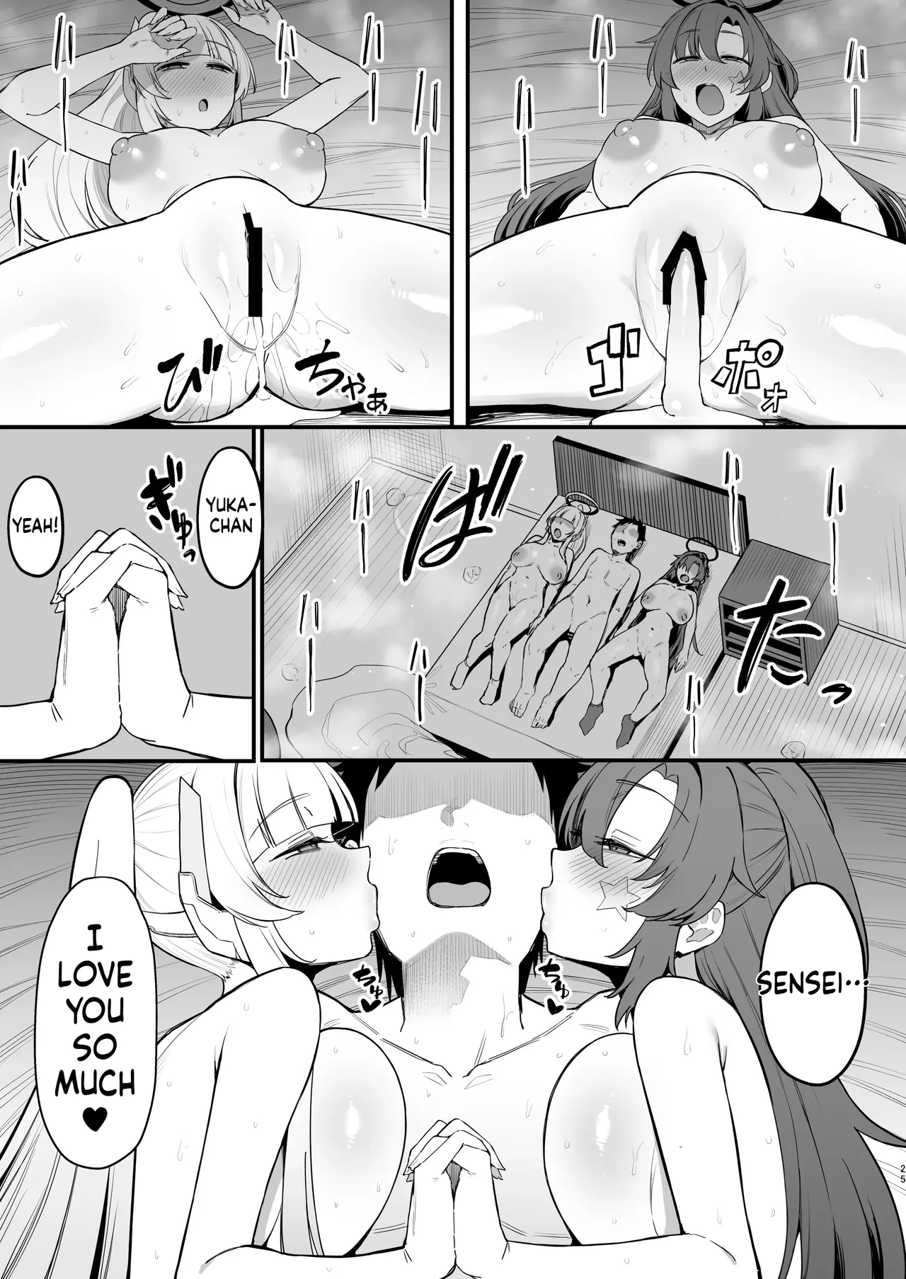 [Nazunasoft (Katsura Harufumi)] Yuuwaku Triangle (Blue Archive) [English] [Digital] 画像番号 24