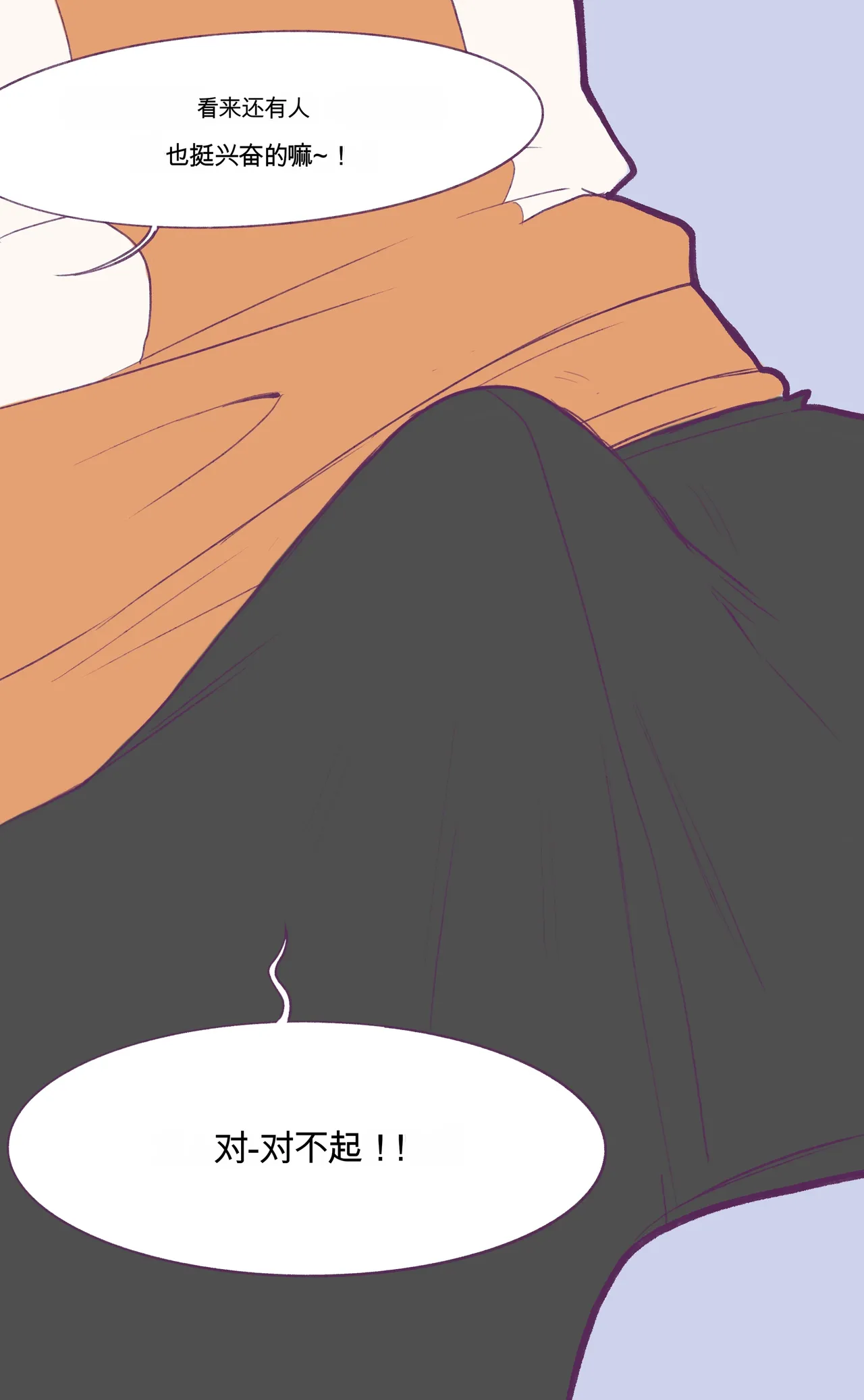 [Moon] Mommy Gardevoir (Pokemon) [Ongoing] [chinese] image number 20