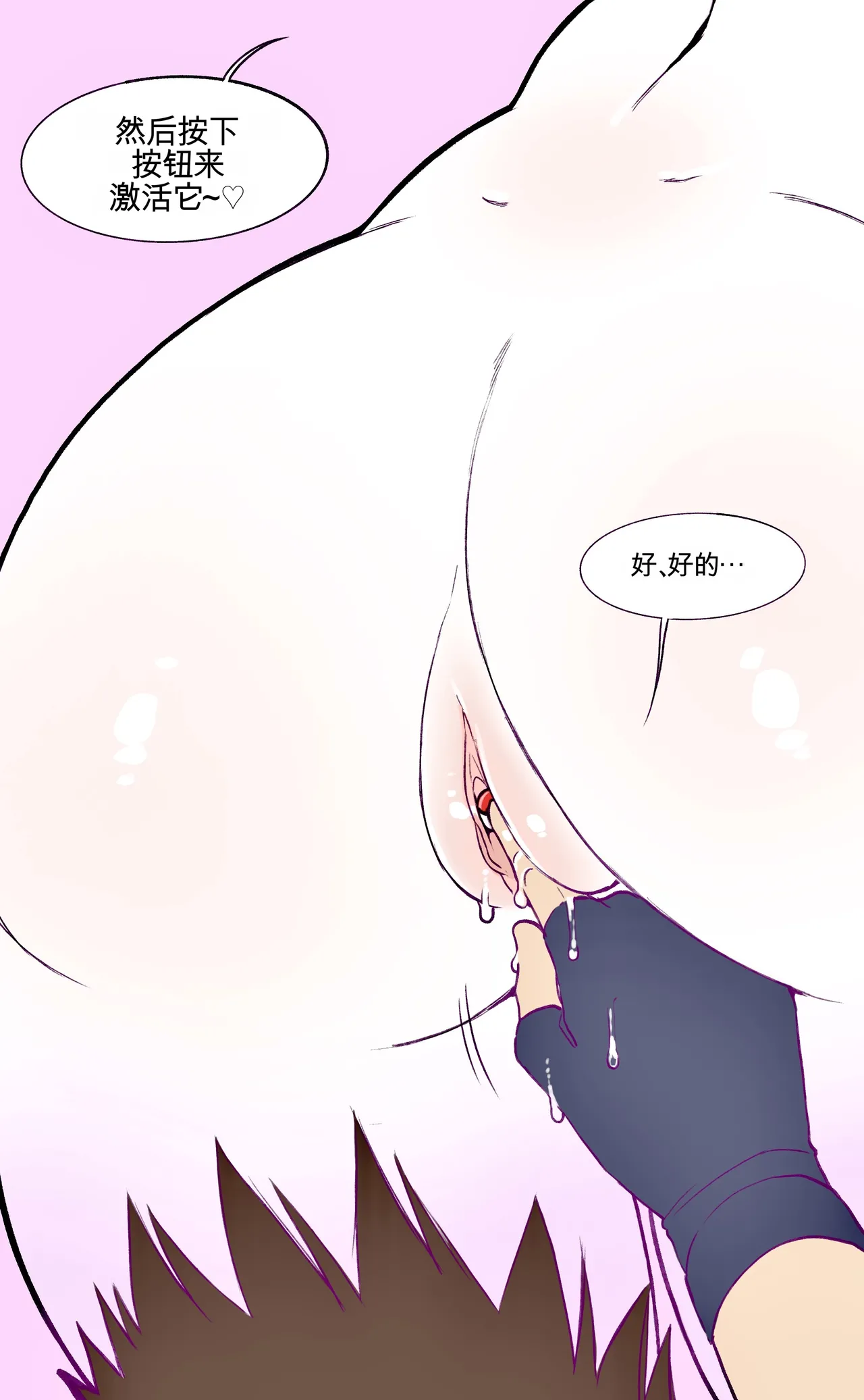 [Moon] Mommy Gardevoir (Pokemon) [Ongoing] [chinese] image number 114