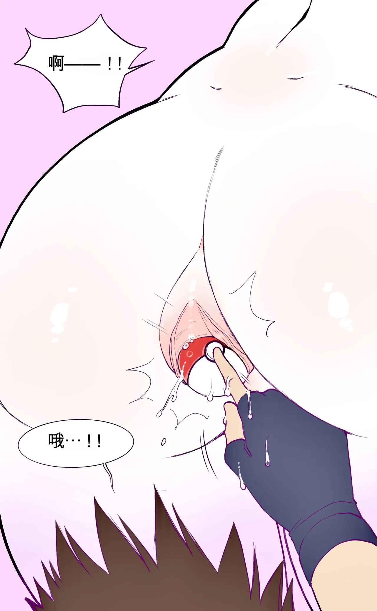[Moon] Mommy Gardevoir (Pokemon) [Ongoing] [chinese] image number 116