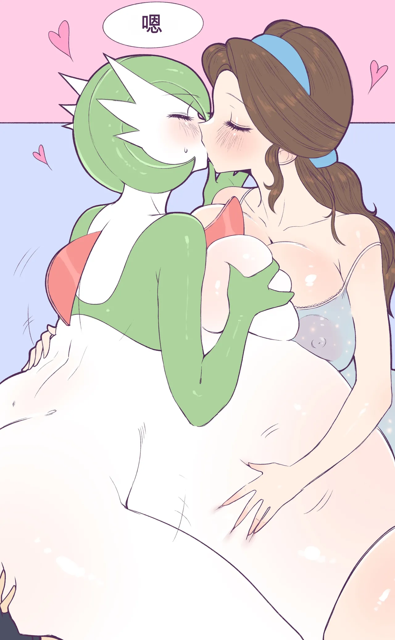 [Moon] Mommy Gardevoir (Pokemon) [Ongoing] [chinese] image number 132