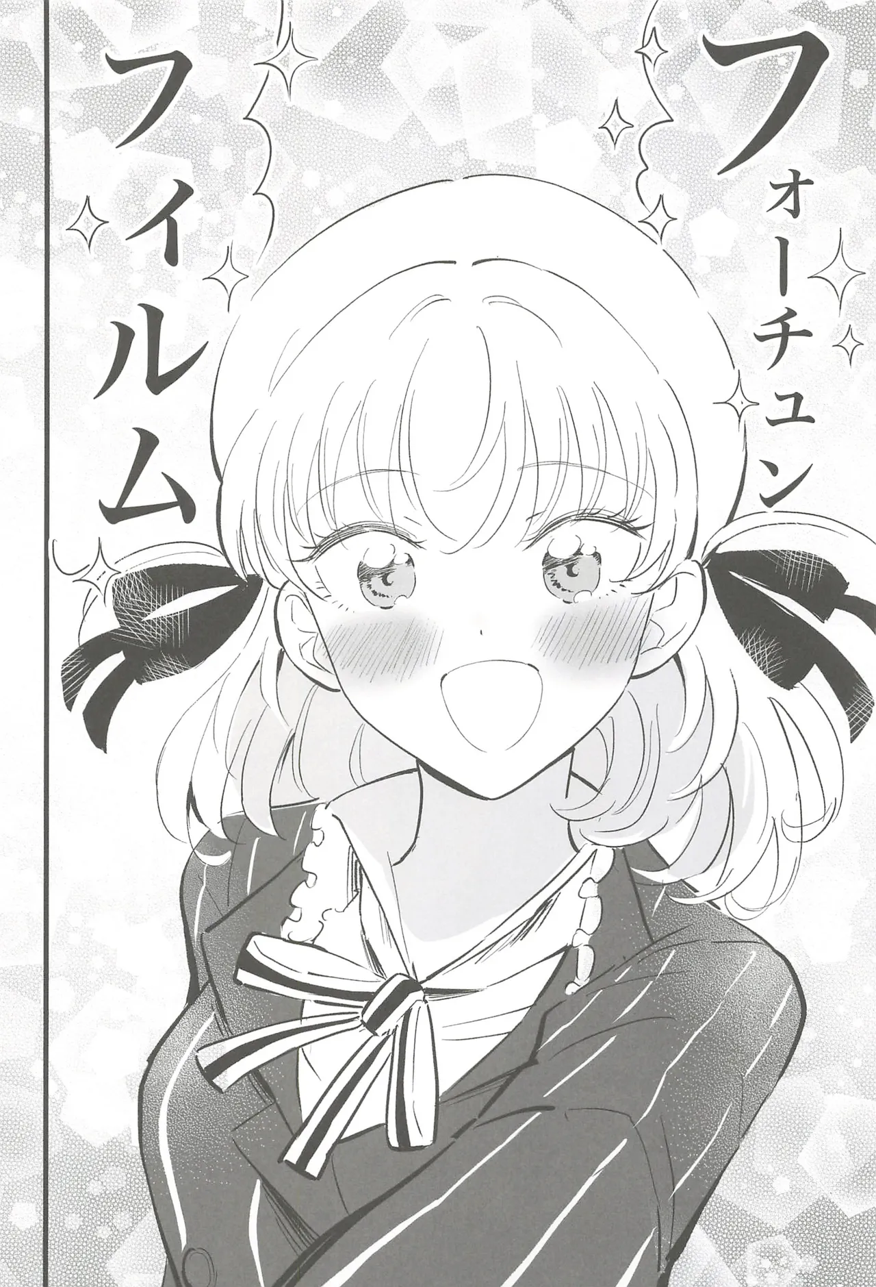 (C107) Fortune Film Festival (Love Live! Hasunosora Jogakuin School Idol Club) 5eme image