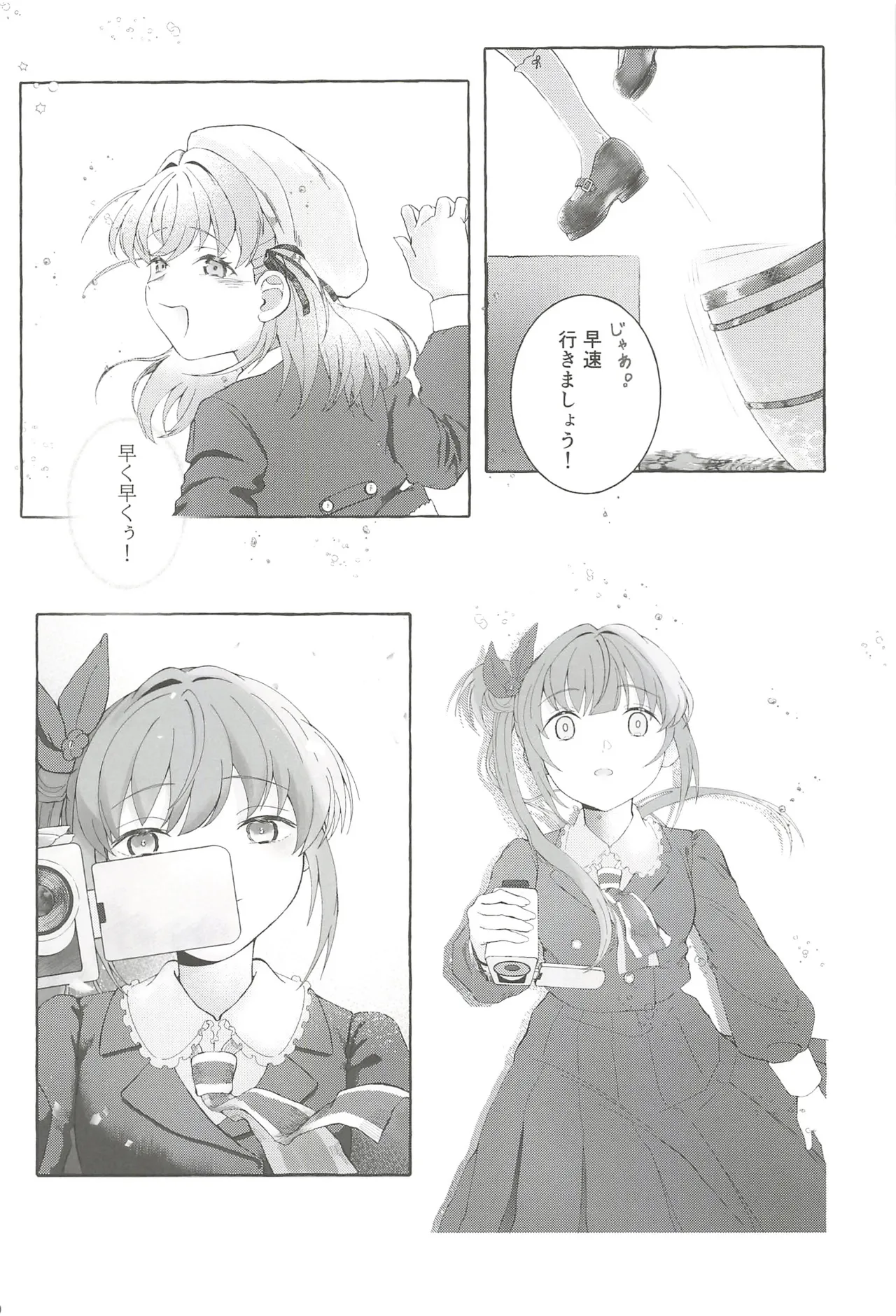 (C107) Fortune Film Festival (Love Live! Hasunosora Jogakuin School Idol Club) 19eme image