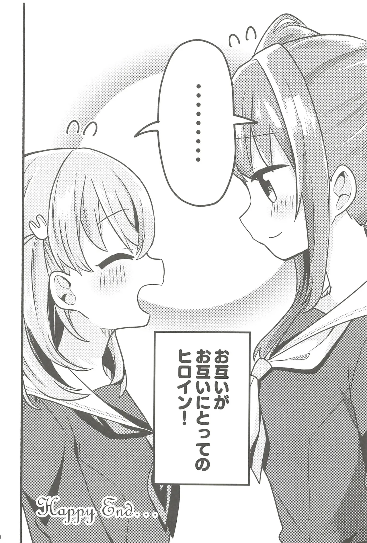 (C107) Fortune Film Festival (Love Live! Hasunosora Jogakuin School Idol Club) 29eme image