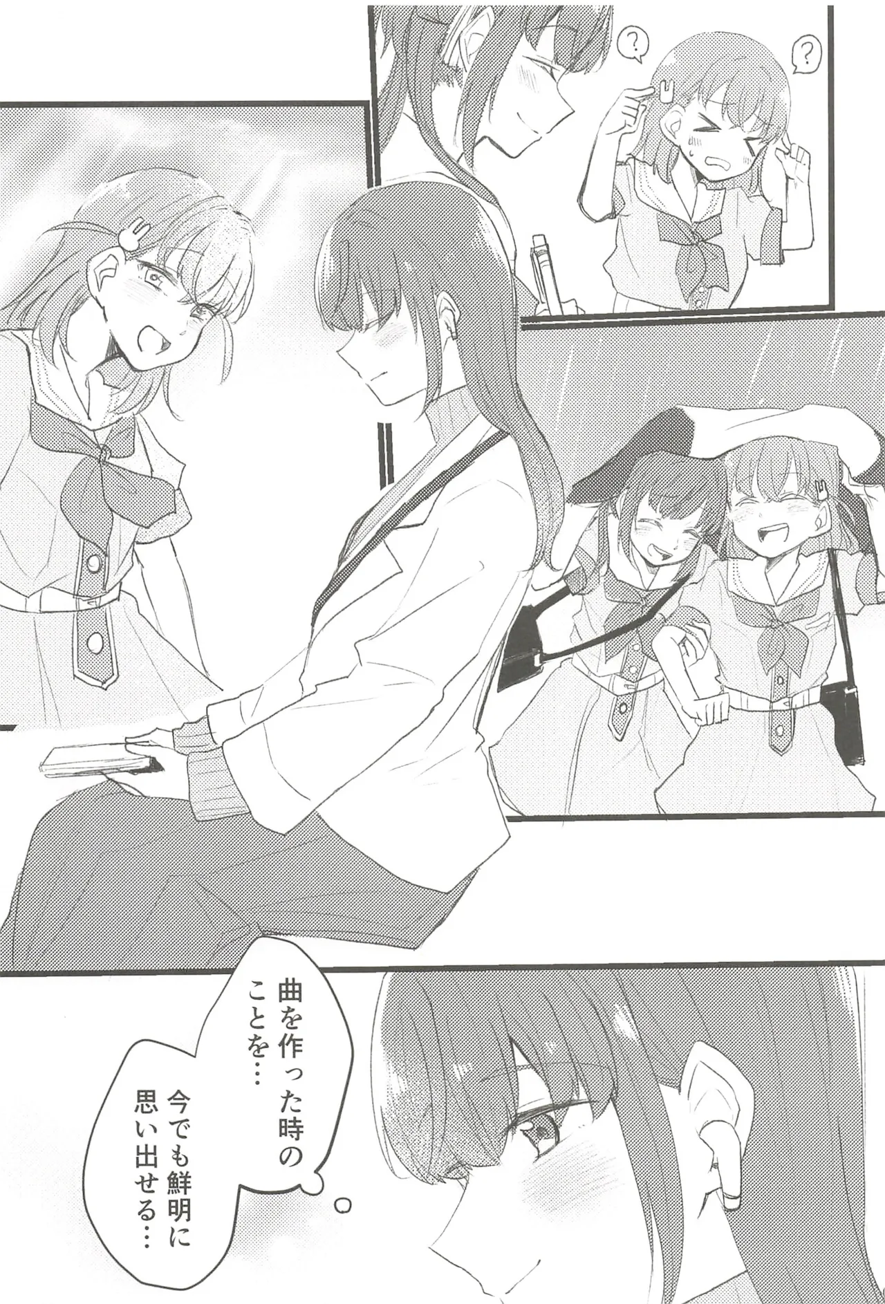 (C107) Fortune Film Festival (Love Live! Hasunosora Jogakuin School Idol Club) 58eme image