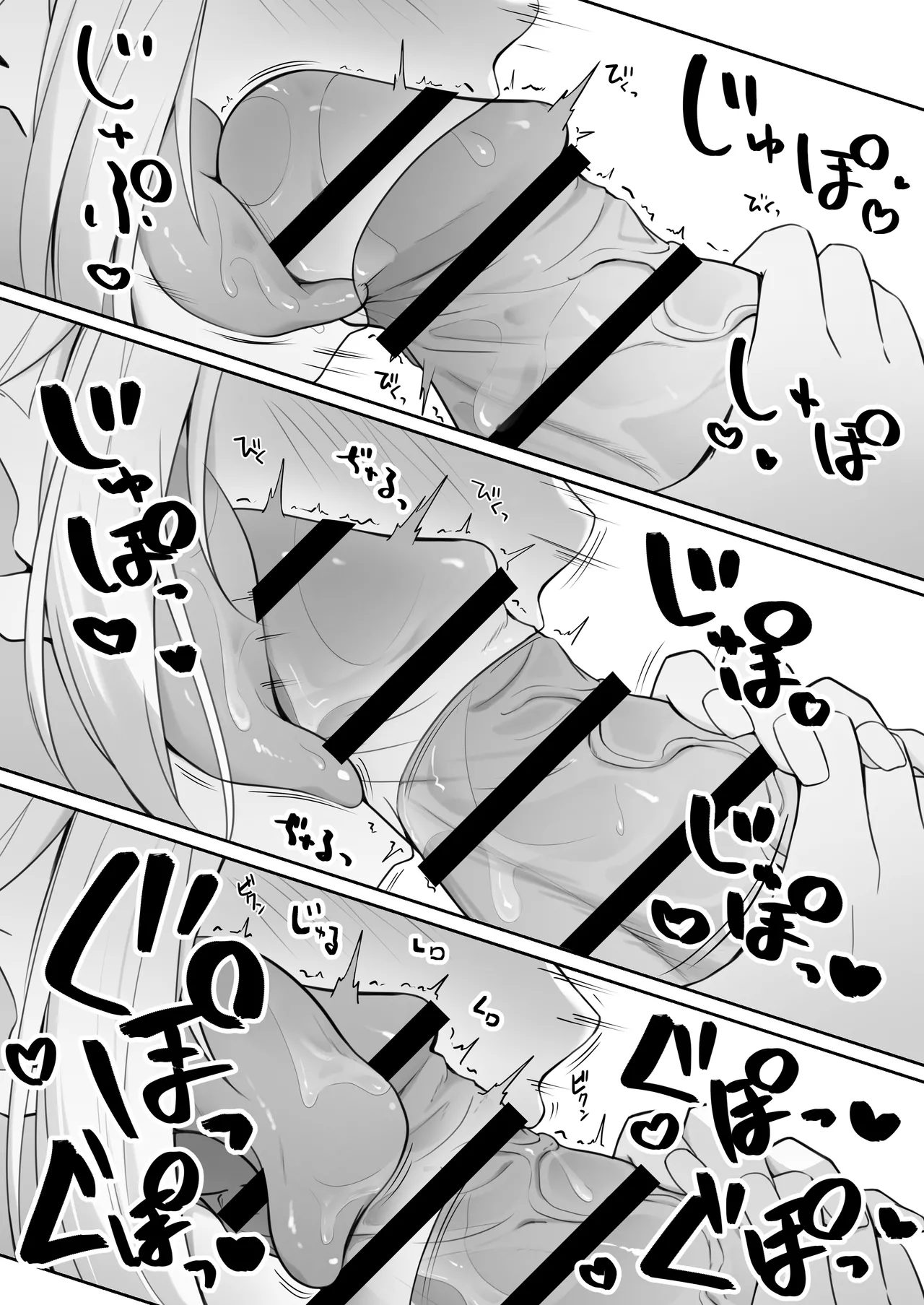 [Yoru no Bukiya-san (seekarrow)] こんな処女はありですか？ 41eme image