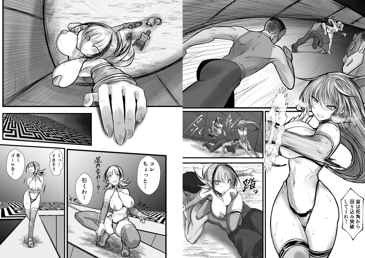 [Studio Aogaeru (Shirakage Musashi)] GESS GAME ～Hakudaku Onigokko x Sex Goumon～ [Digital] 图片编号 46