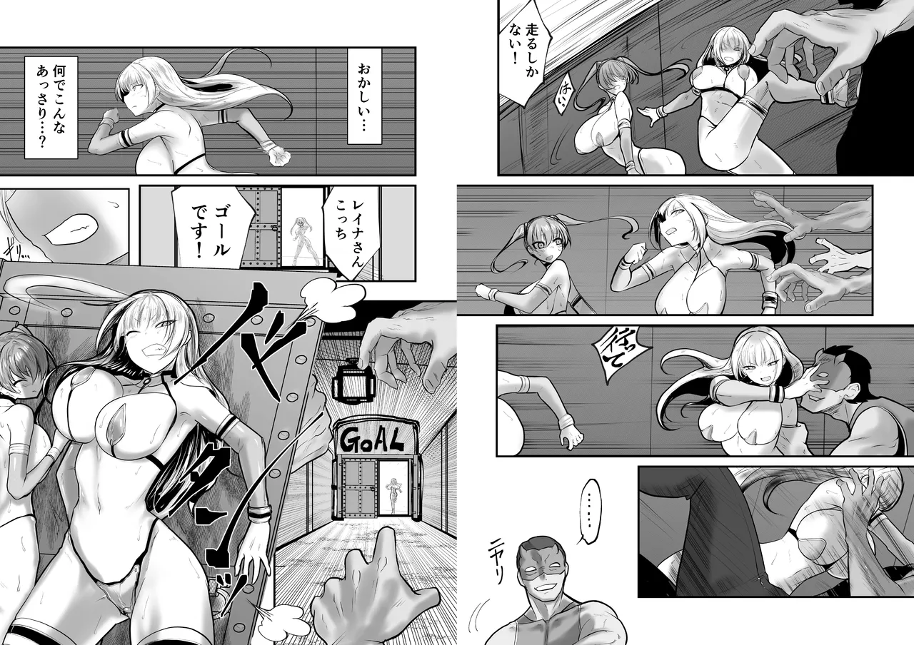 [Studio Aogaeru (Shirakage Musashi)] GESS GAME ～Hakudaku Onigokko x Sex Goumon～ [Digital] 图片编号 49