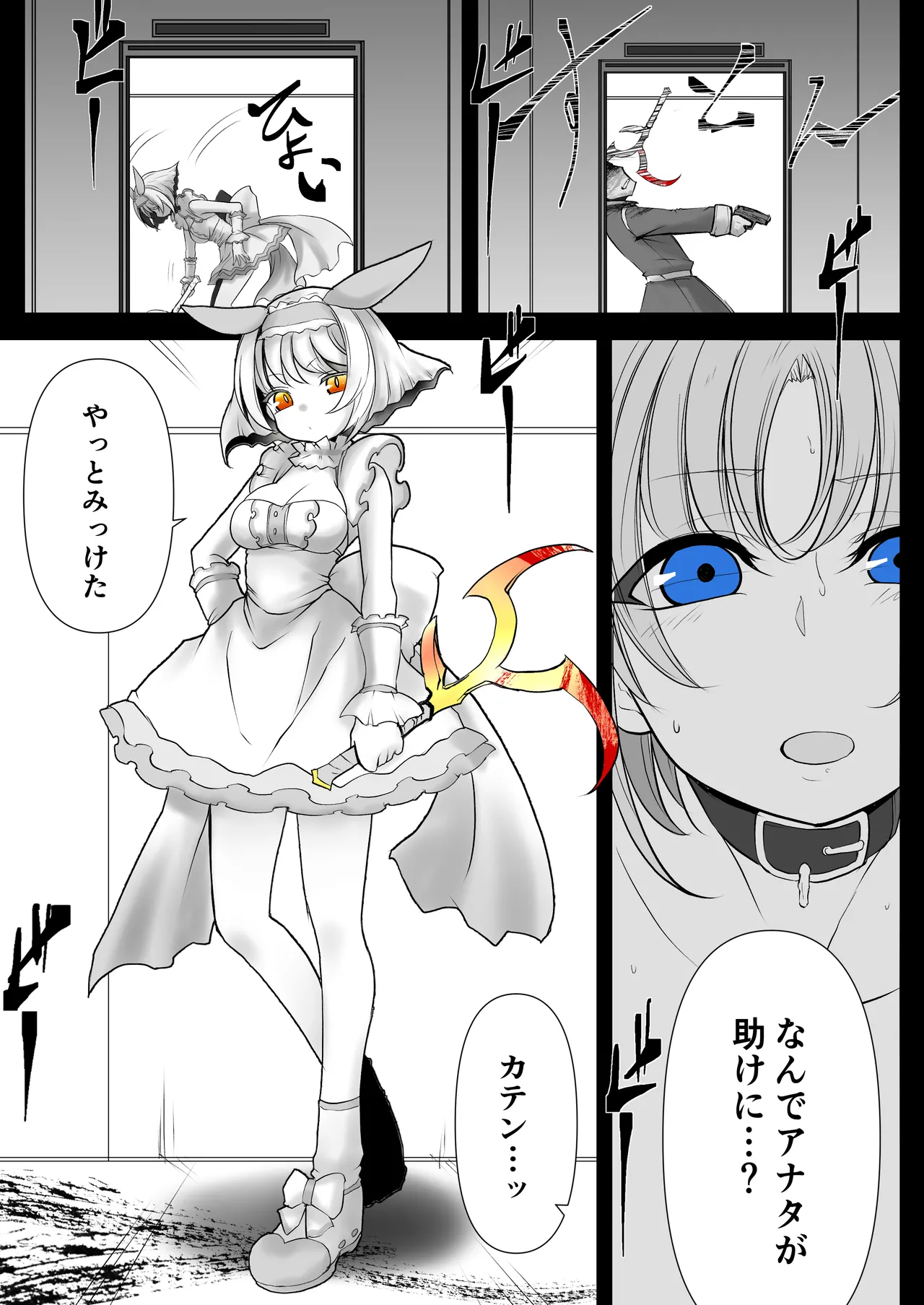 [Tsukumo Tsukiyo (Shirokage Musashi)] Another Mizuki Day.2-PM [Digital] 图片编号 30