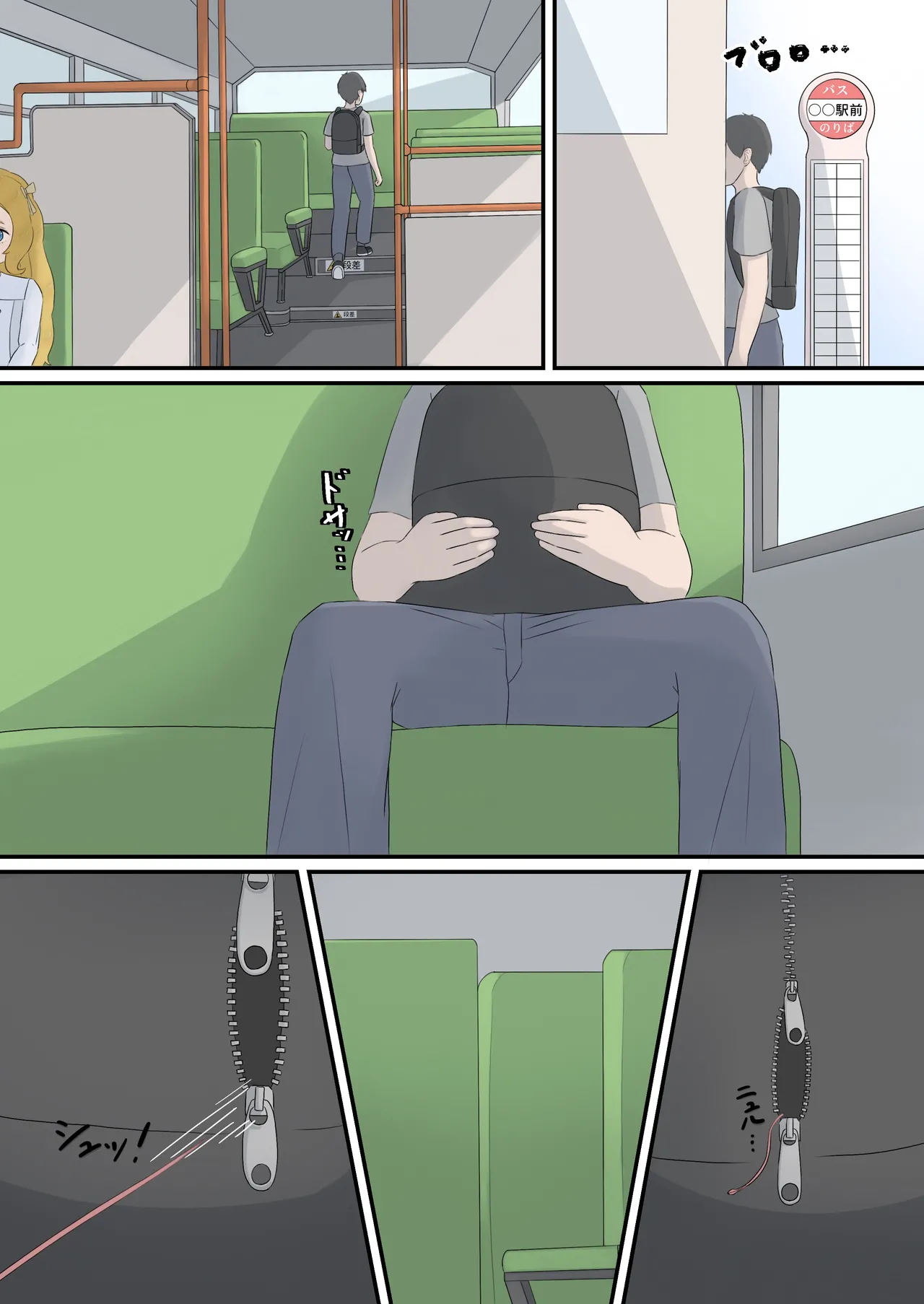 [とんめい} 育てる感覚共有オナホ image number 8