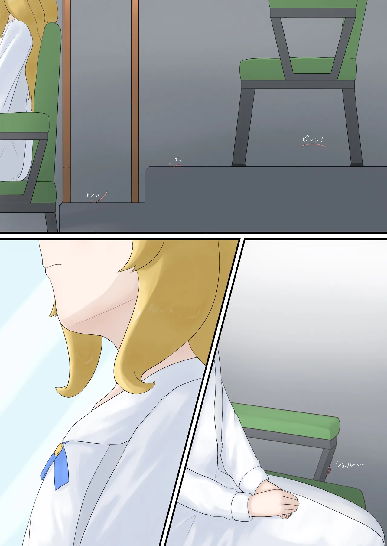 [とんめい} 育てる感覚共有オナホ image number 9