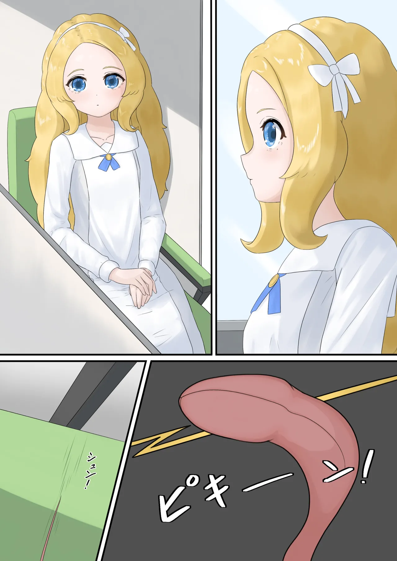 [とんめい} 育てる感覚共有オナホ image number 10