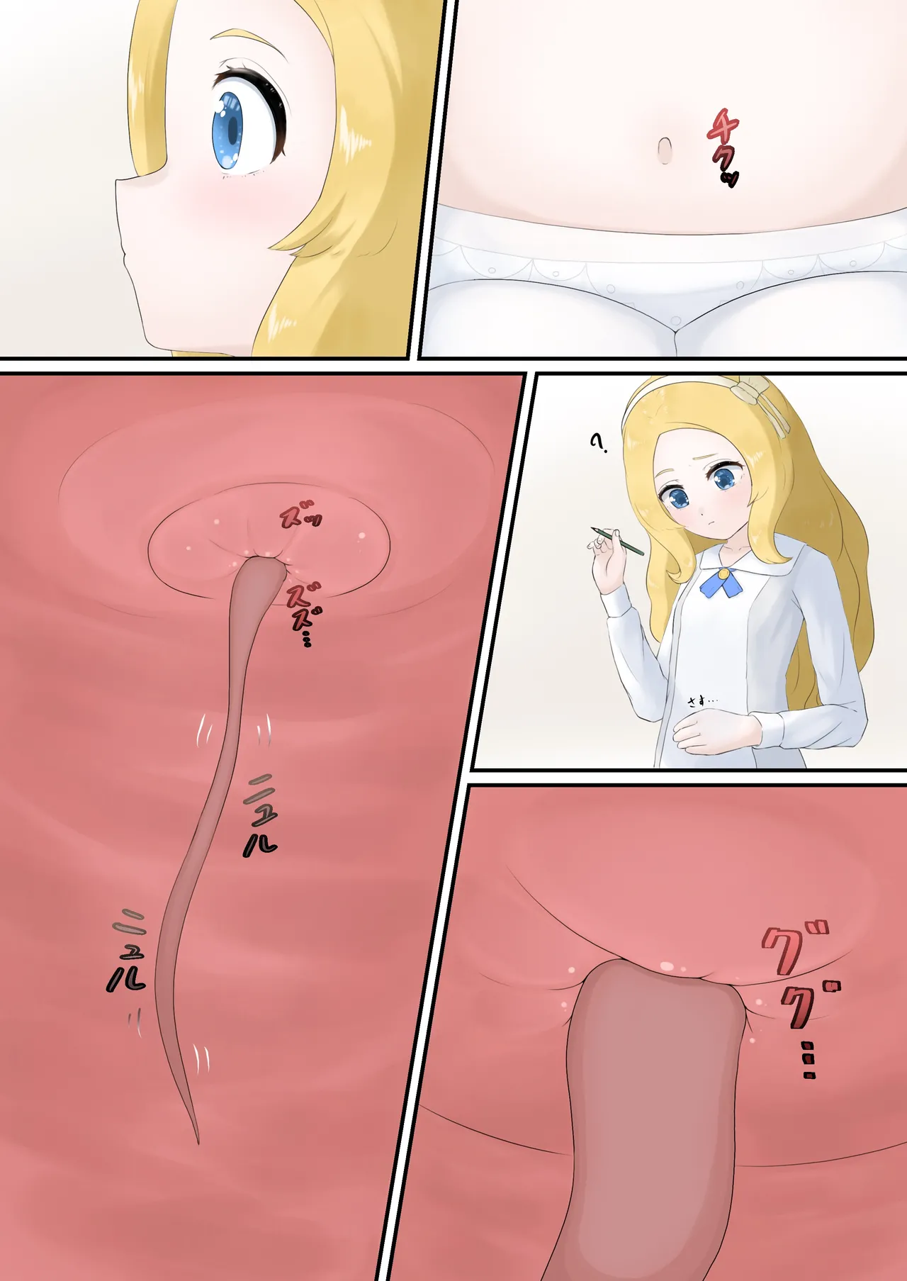 [とんめい} 育てる感覚共有オナホ image number 16