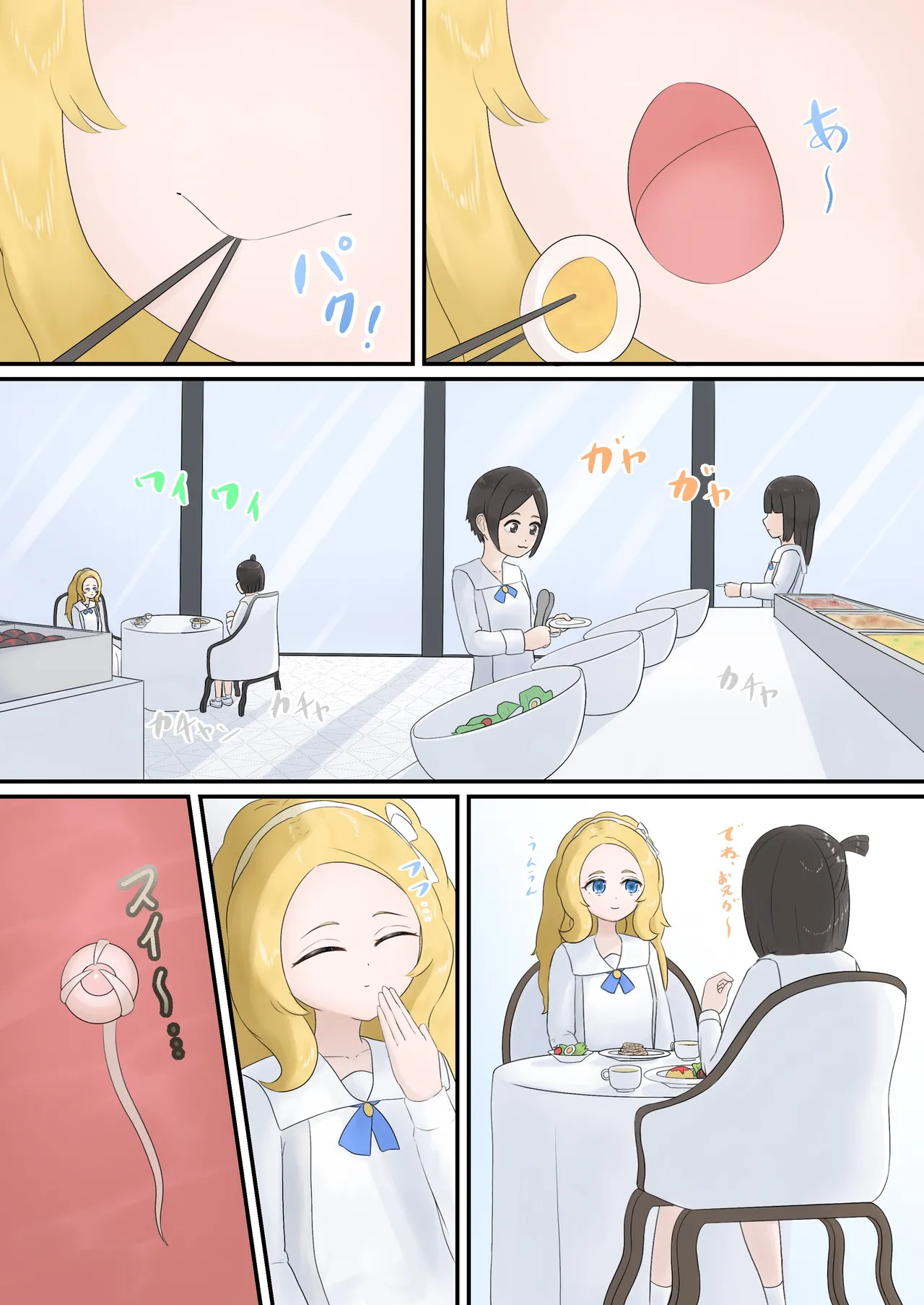 [とんめい} 育てる感覚共有オナホ image number 19