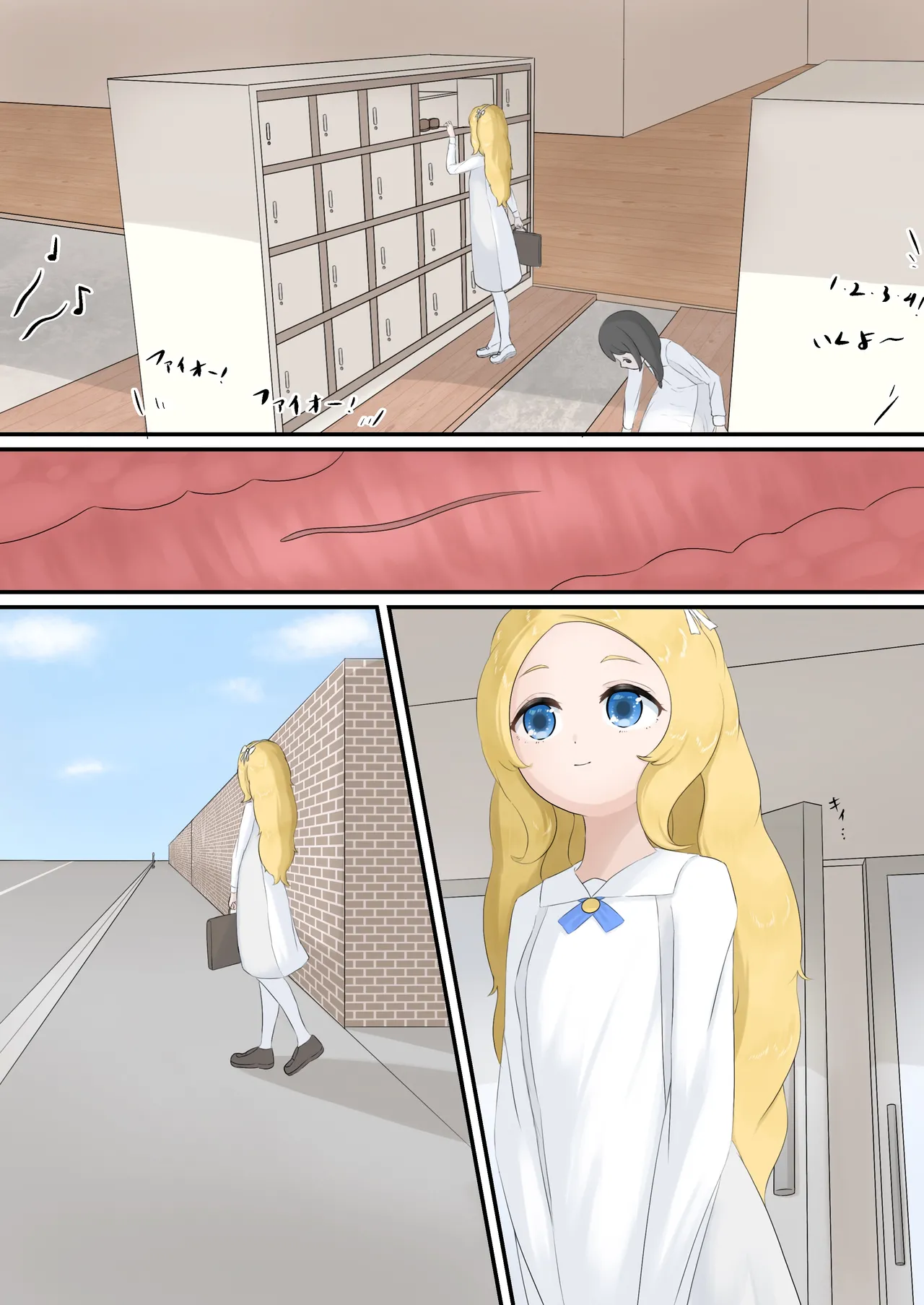 [とんめい} 育てる感覚共有オナホ image number 22