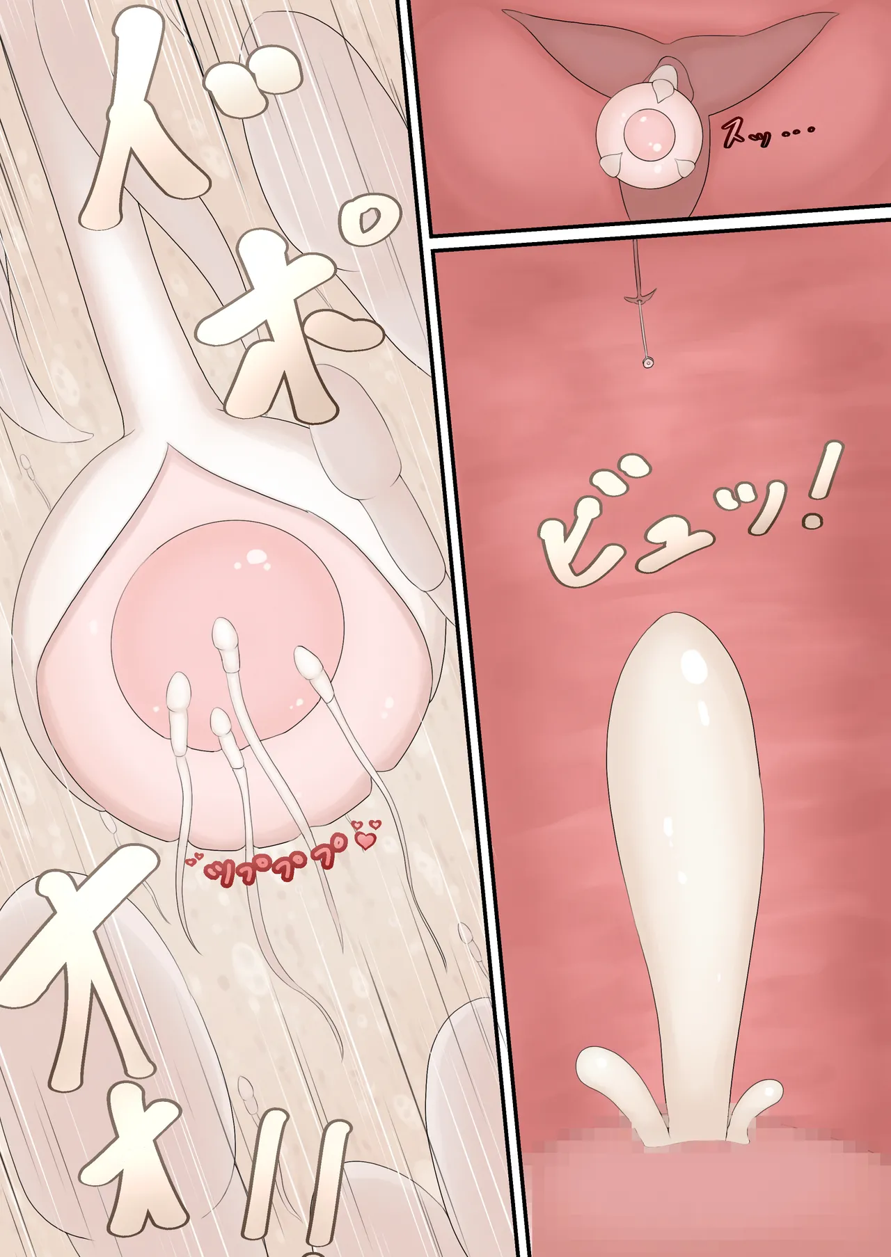 [とんめい} 育てる感覚共有オナホ image number 29