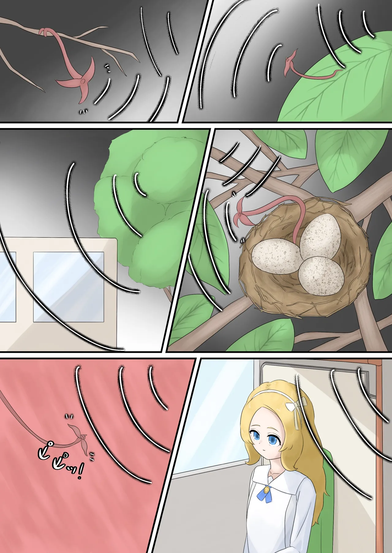 [とんめい} 育てる感覚共有オナホ image number 31