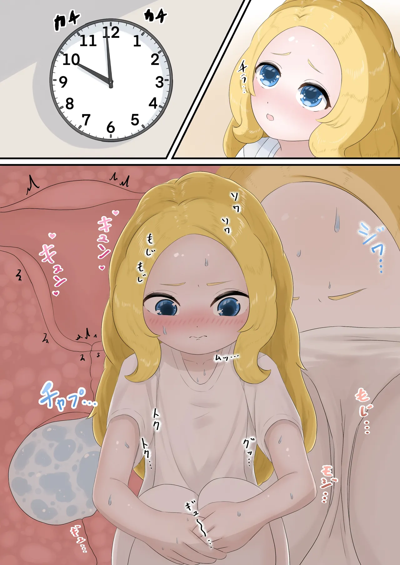 [とんめい} 育てる感覚共有オナホ image number 42