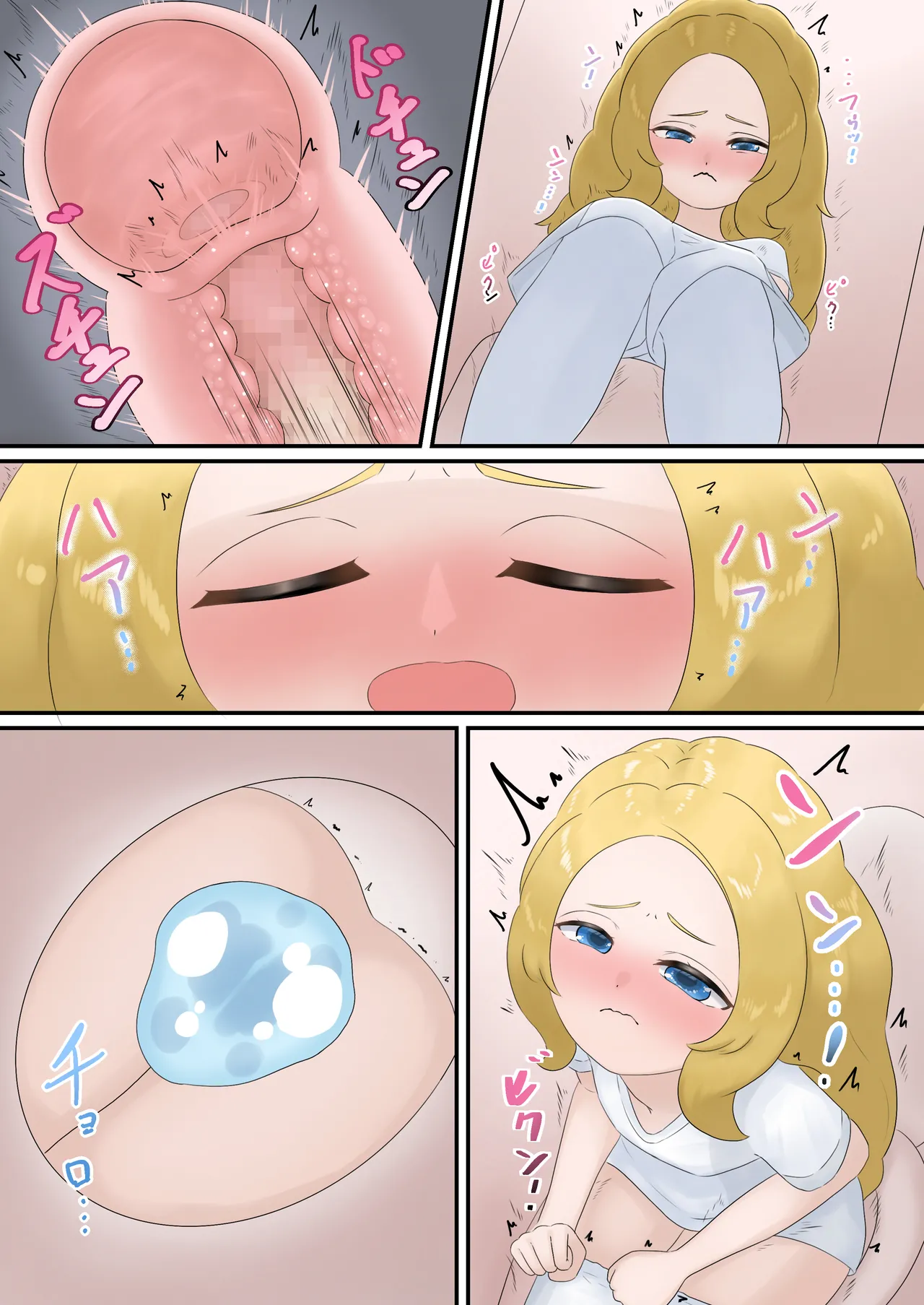 [とんめい} 育てる感覚共有オナホ image number 47